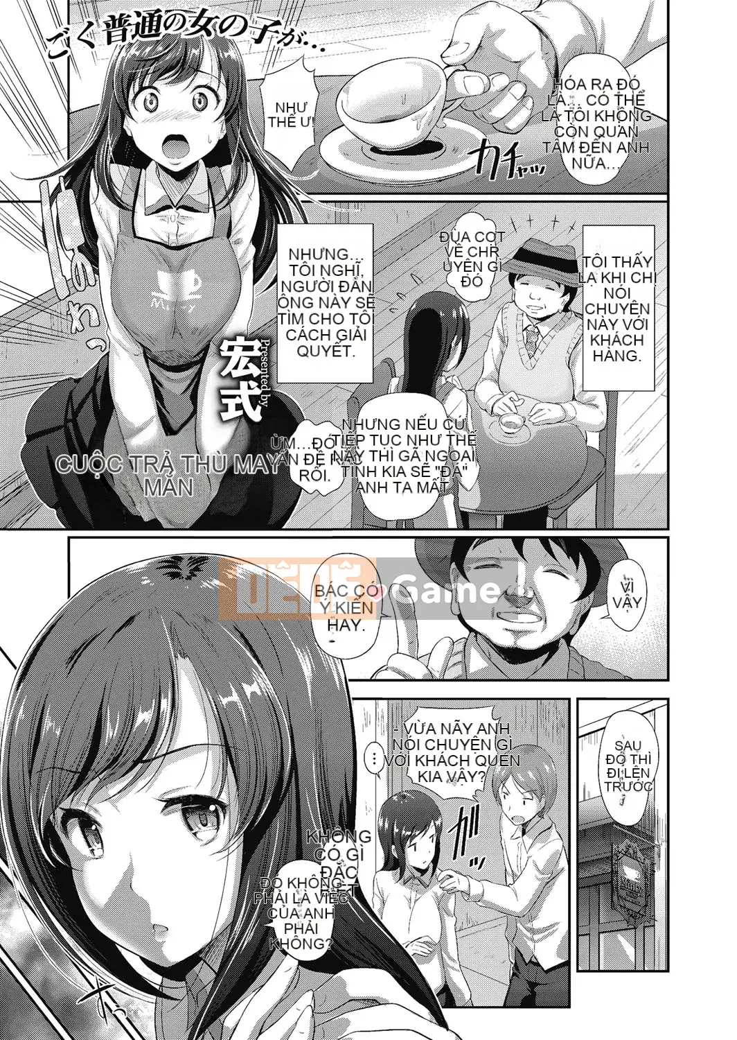 [Kiểu macro] Mãn Châu Sa Hoa [Phiên bản DL]