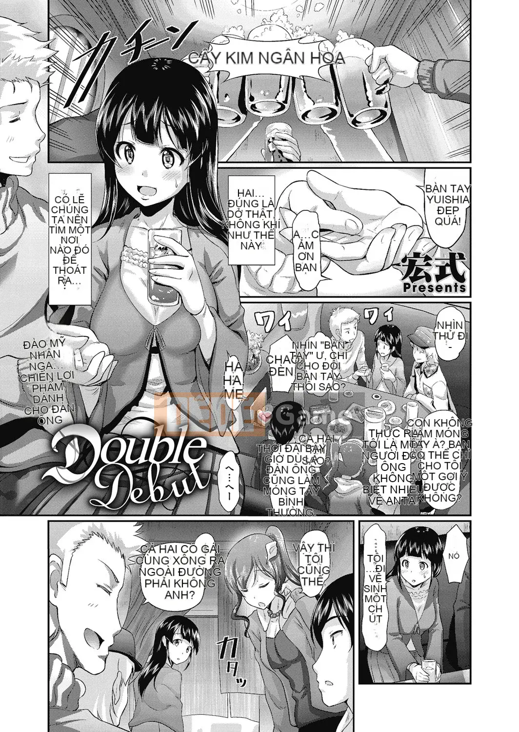 [Kiểu macro] Mãn Châu Sa Hoa [Phiên bản DL]