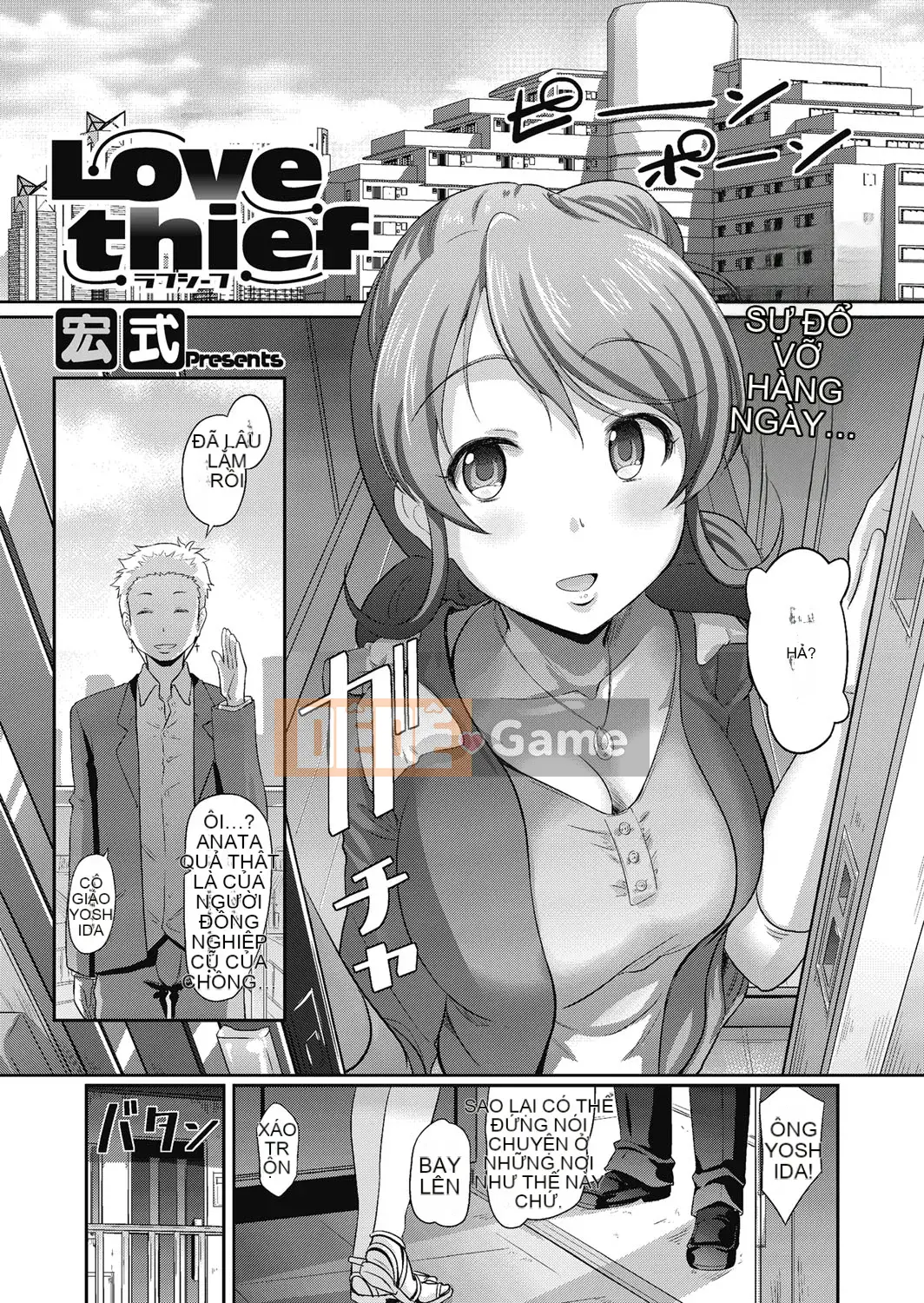 [Kiểu macro] Mãn Châu Sa Hoa [Phiên bản DL]