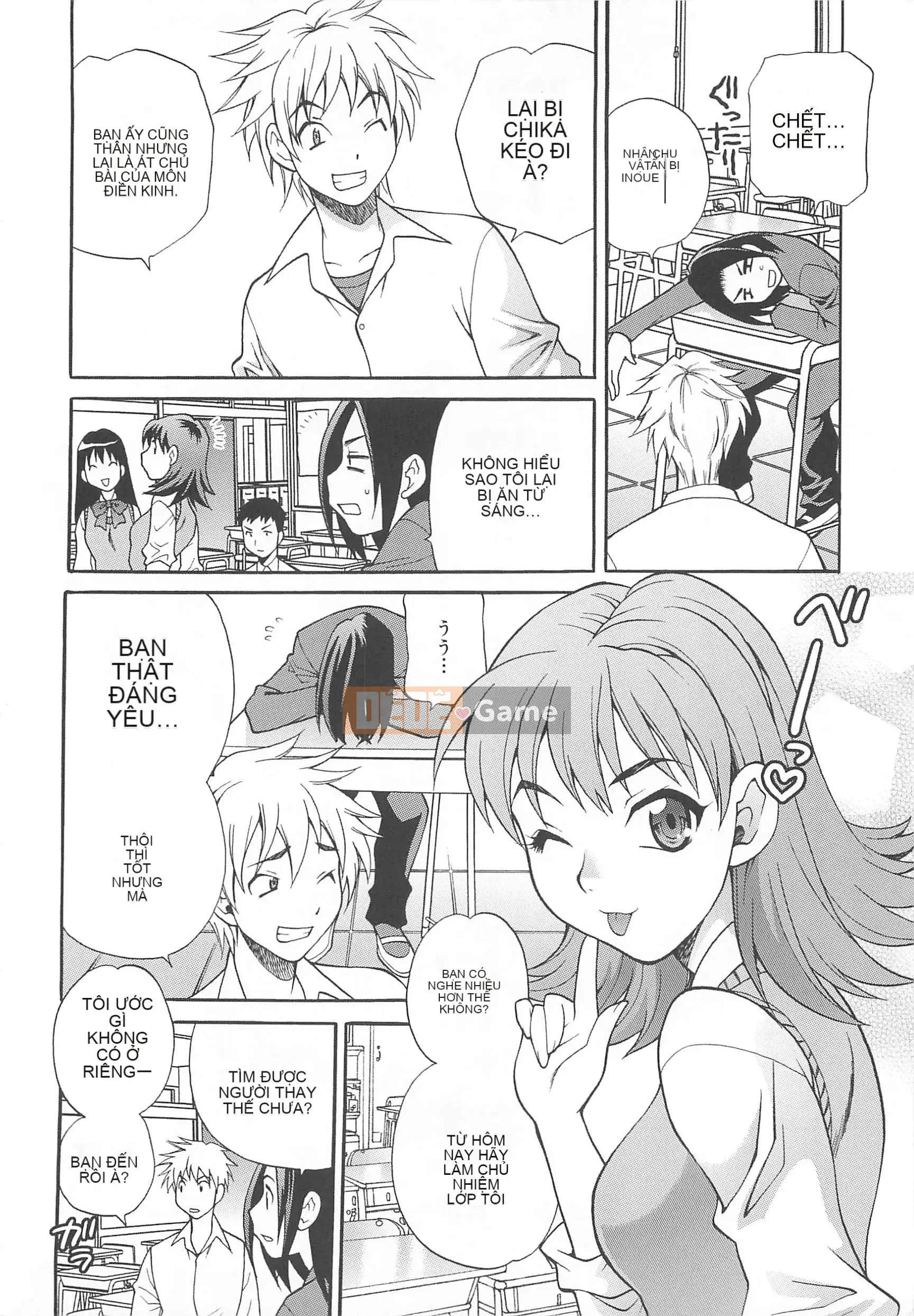 [Yukiyanagi] Mayu-sensei đang gặp rắc rối với H!!