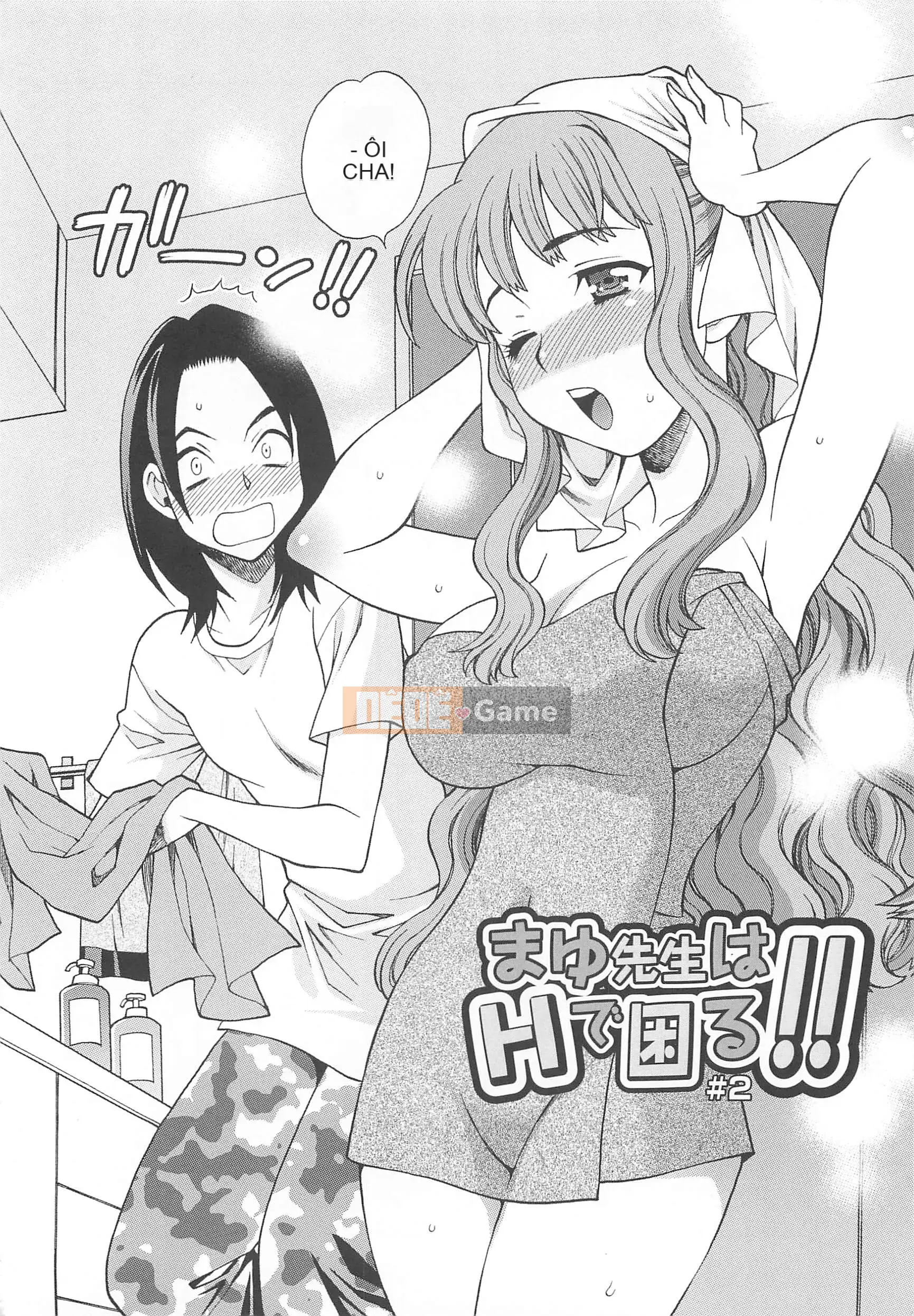 [Yukiyanagi] Mayu-sensei đang gặp rắc rối với H!!