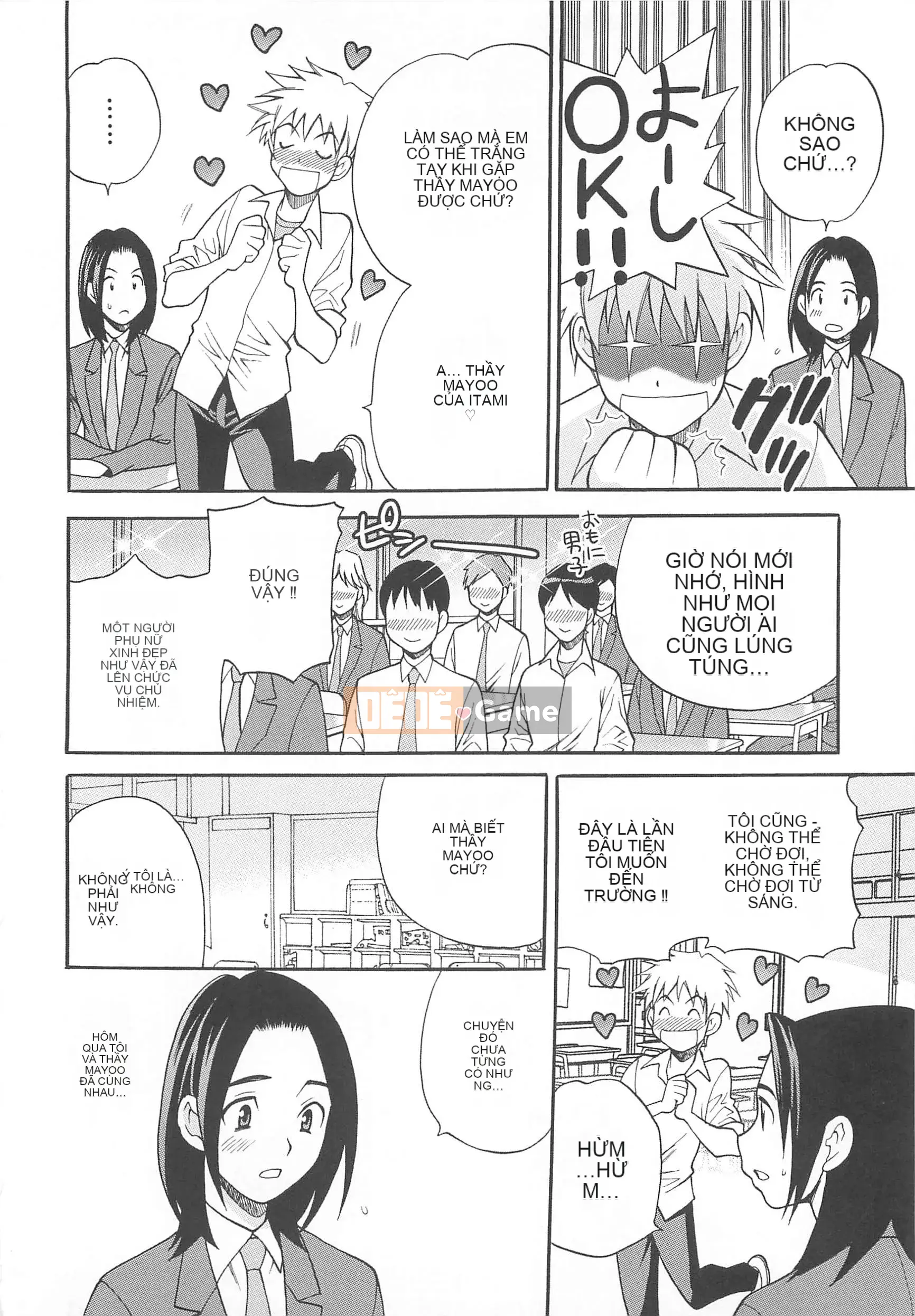 [Yukiyanagi] Mayu-sensei đang gặp rắc rối với H!!