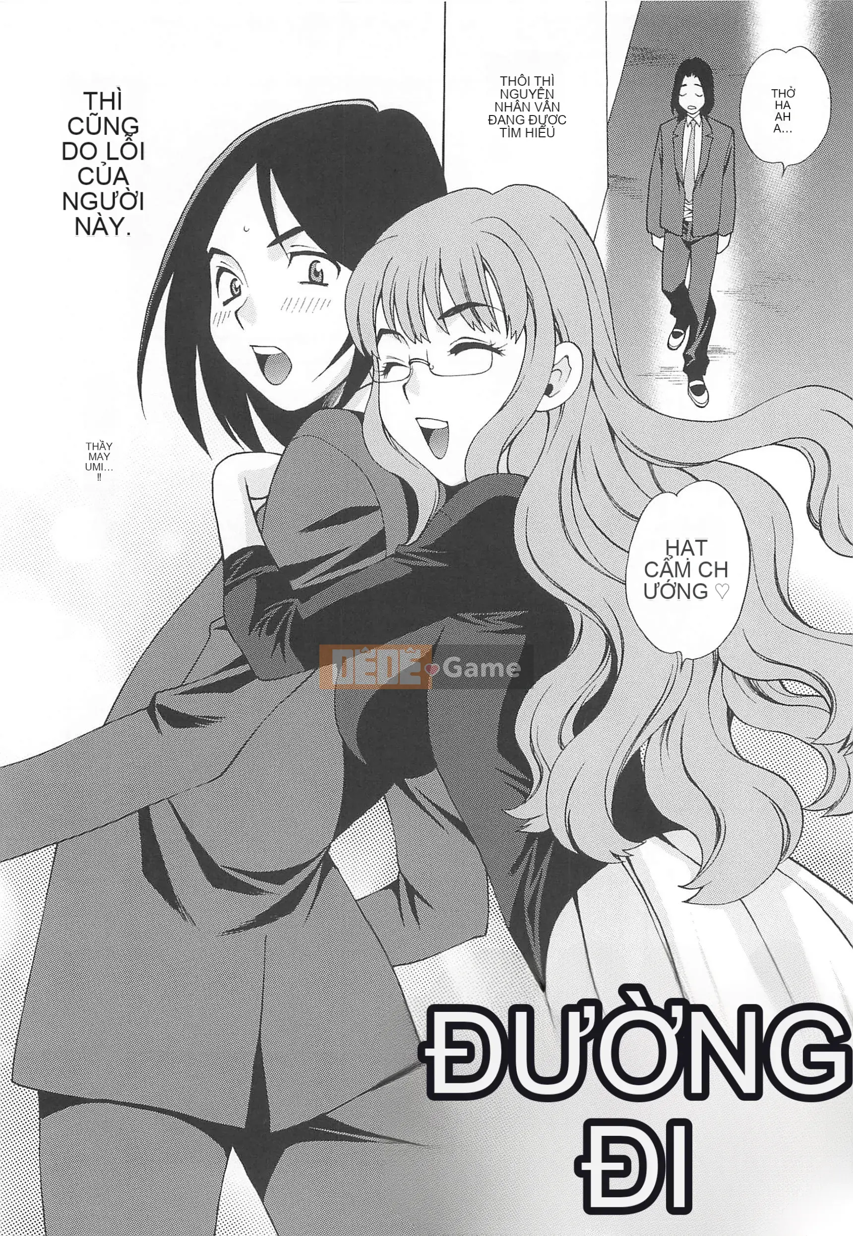 [Yukiyanagi] Mayu-sensei đang gặp rắc rối với H!!