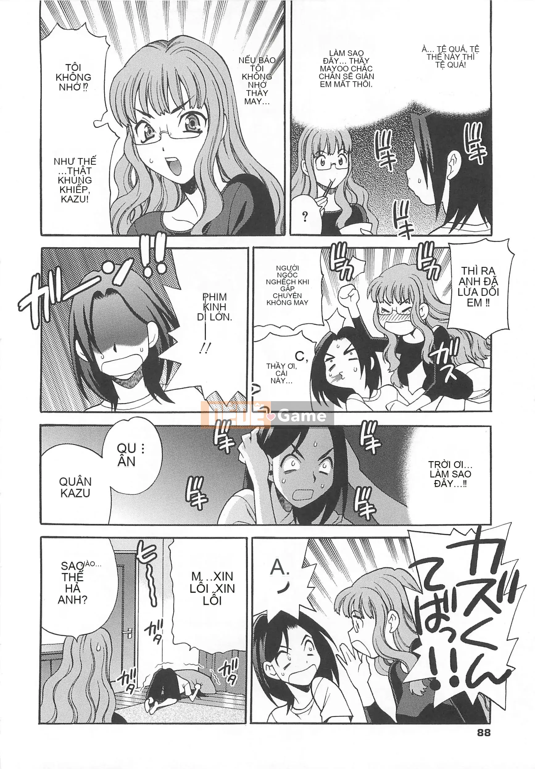 [Yukiyanagi] Mayu-sensei đang gặp rắc rối với H!!