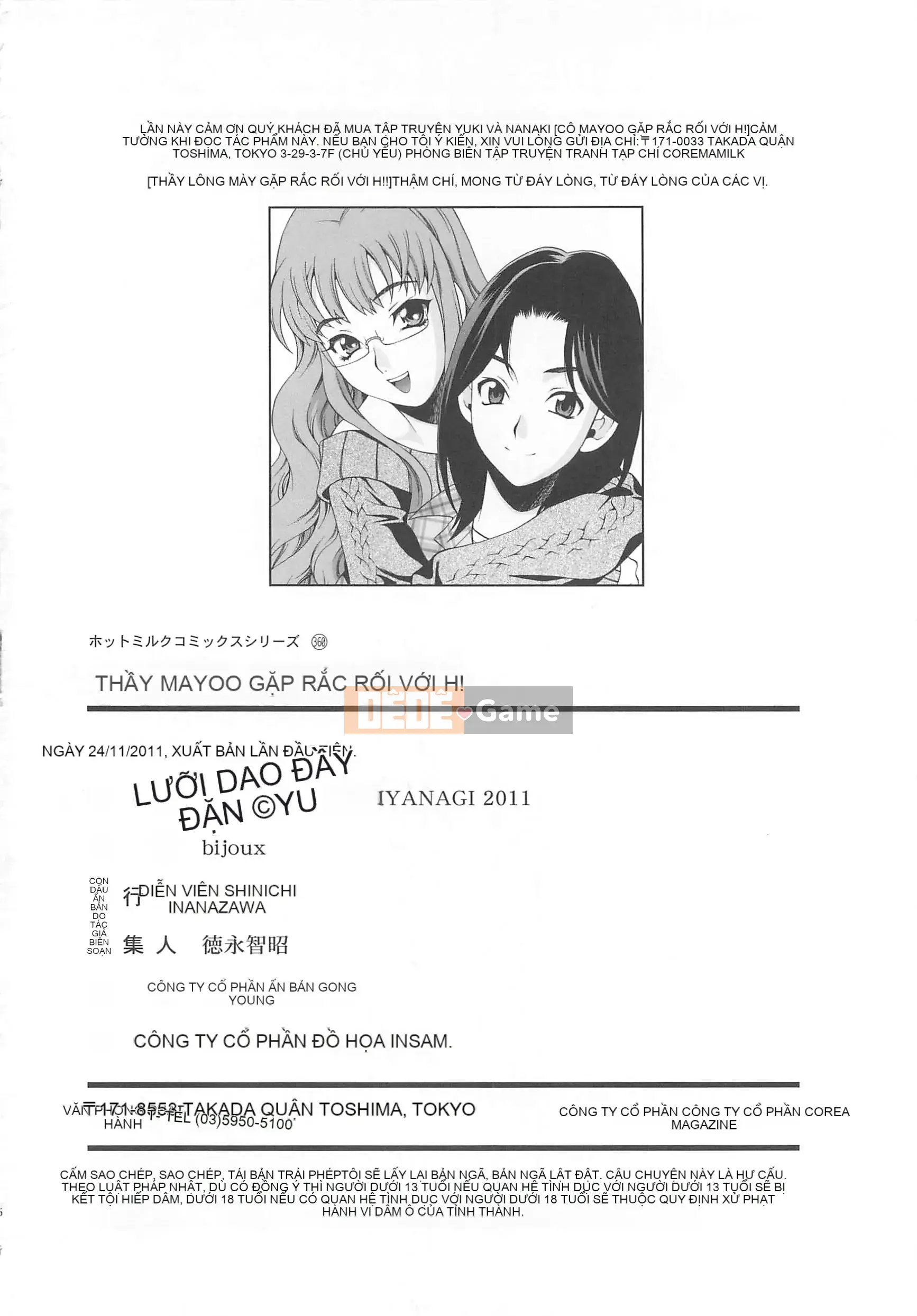 [Yukiyanagi] Mayu-sensei đang gặp rắc rối với H!!