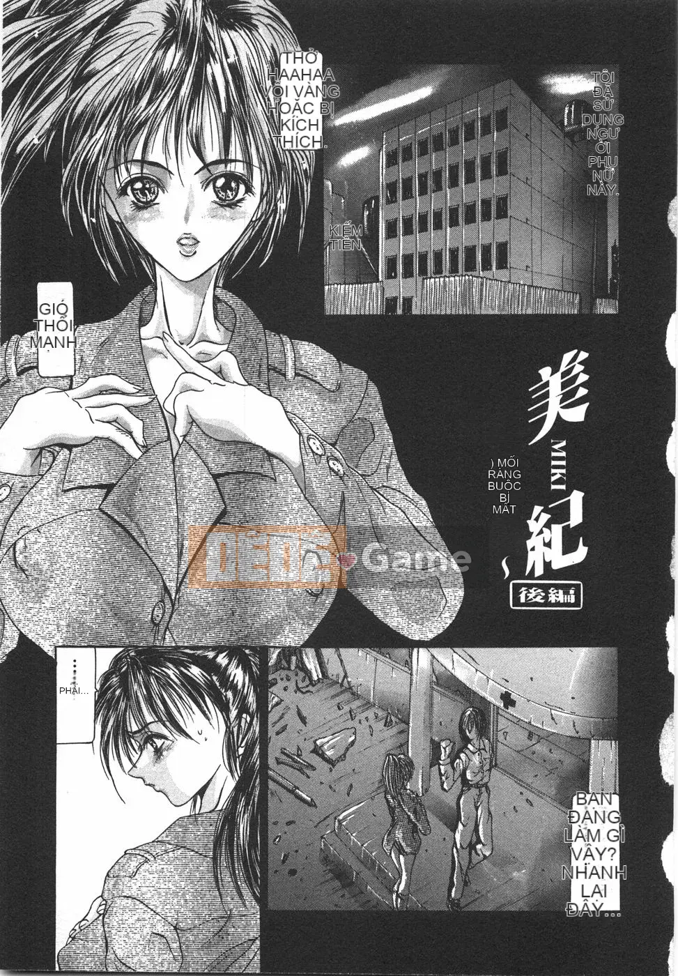 [GRIFON] Gái mại dâm của Sodom