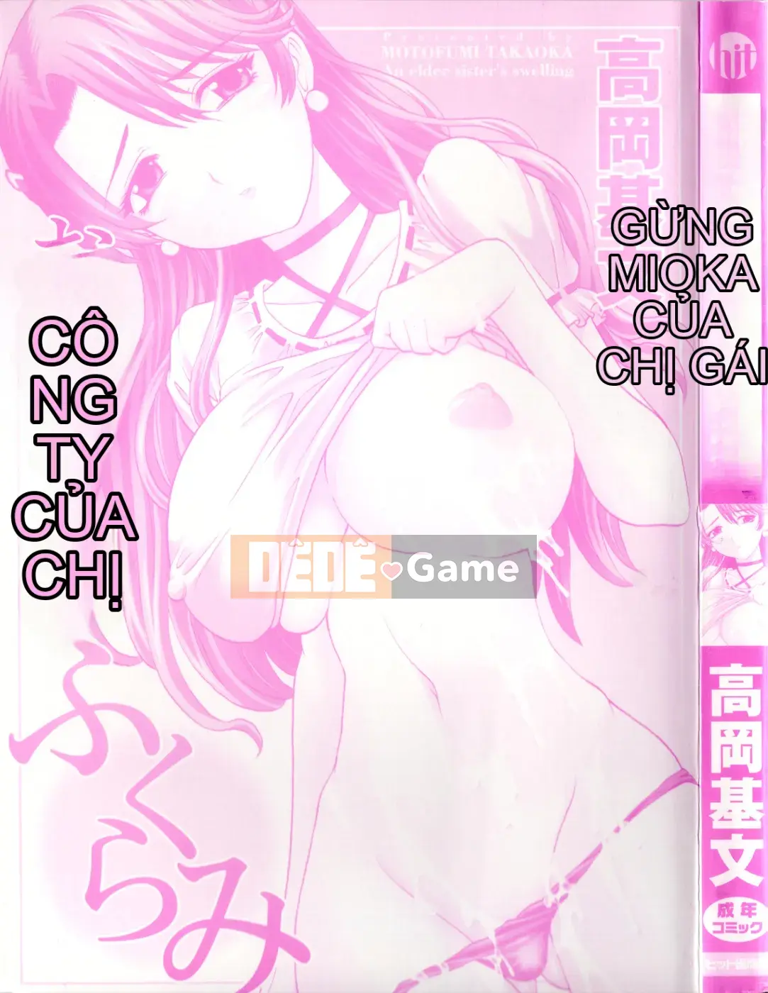 [Takaoka Motofumi] Onee-san không phình ra