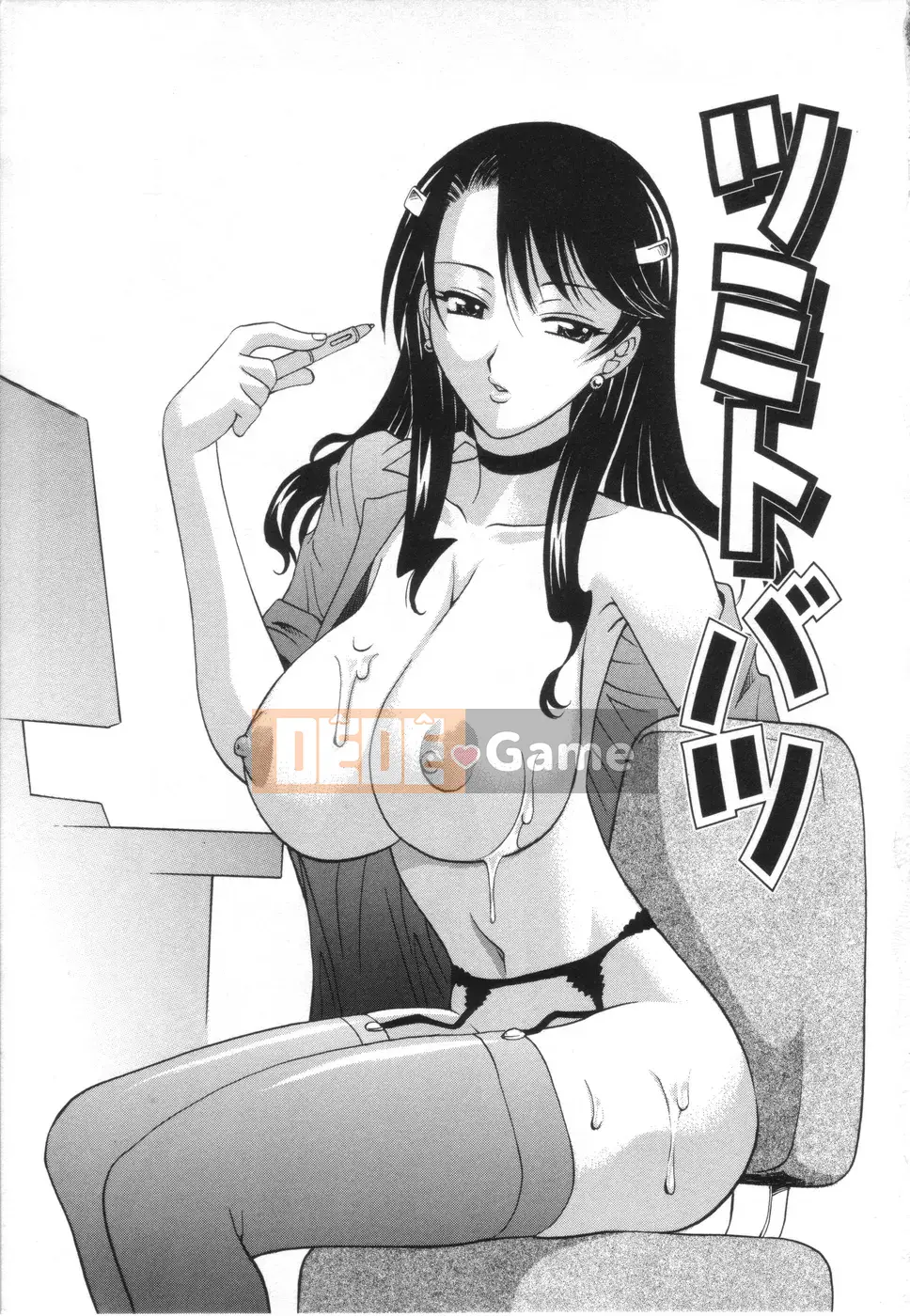 [Takaoka Motofumi] Onee-san không phình ra