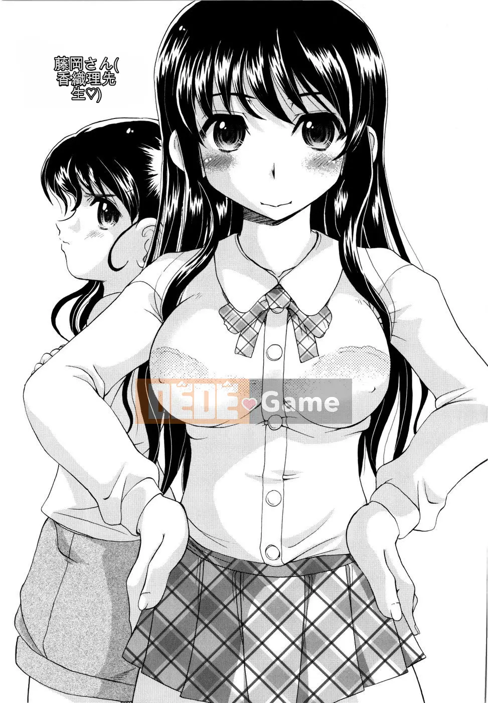 [Jinbo Hitode] Chichi Peta Oyakodon