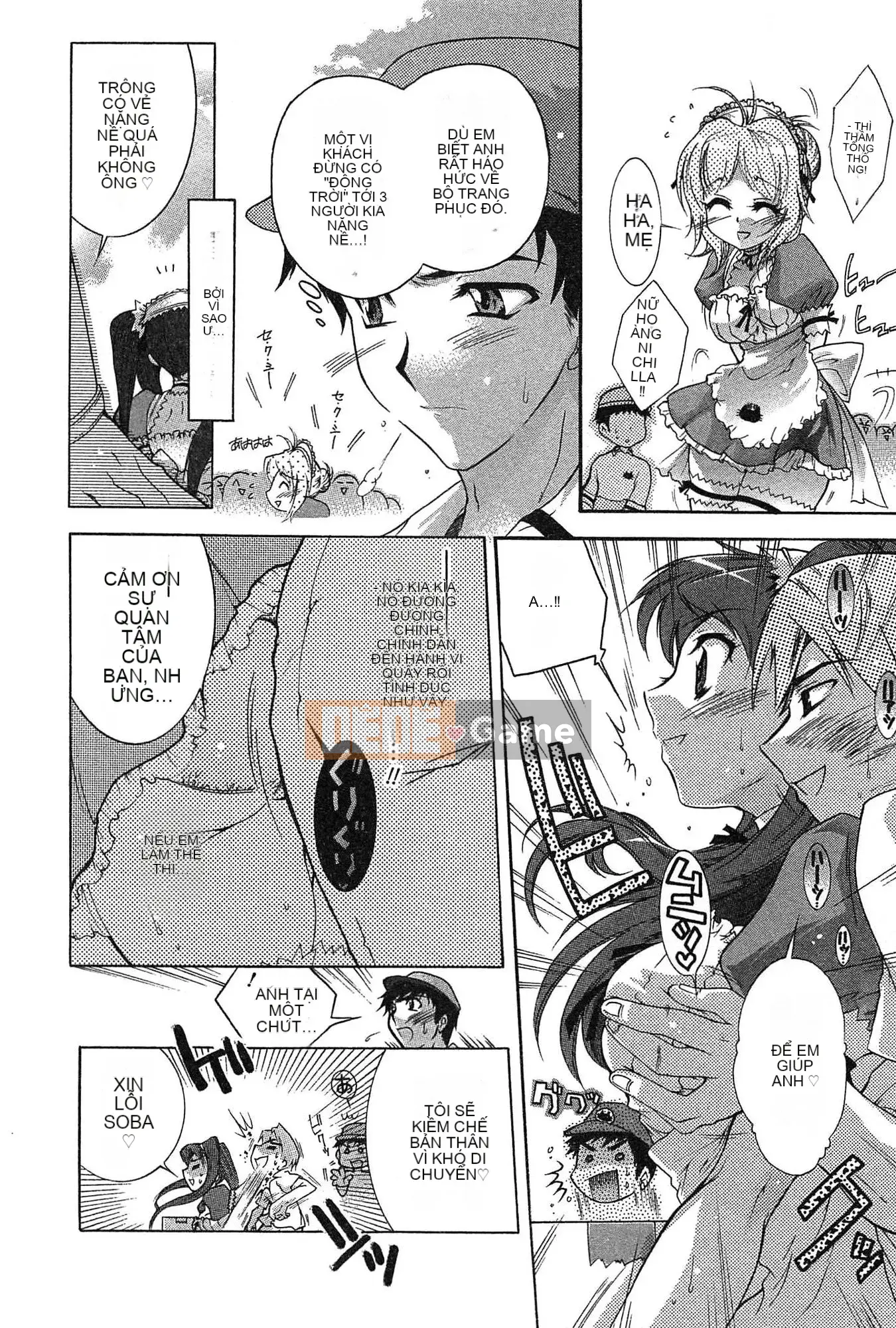 [Honda Arima] Cõng Nyanko!