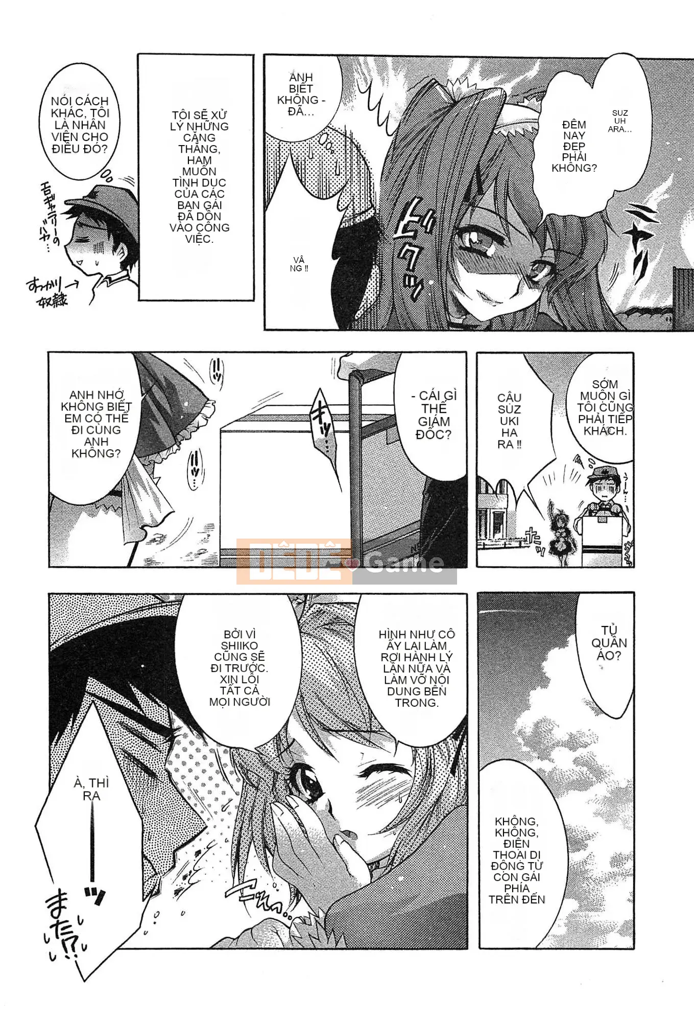 [Honda Arima] Cõng Nyanko!