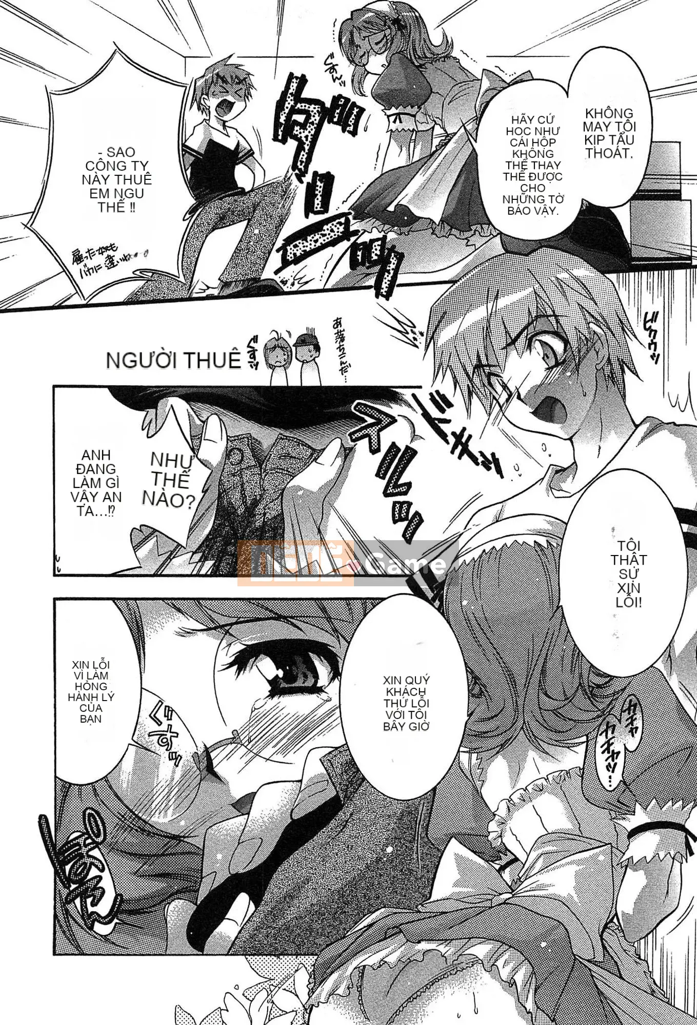 [Honda Arima] Cõng Nyanko!