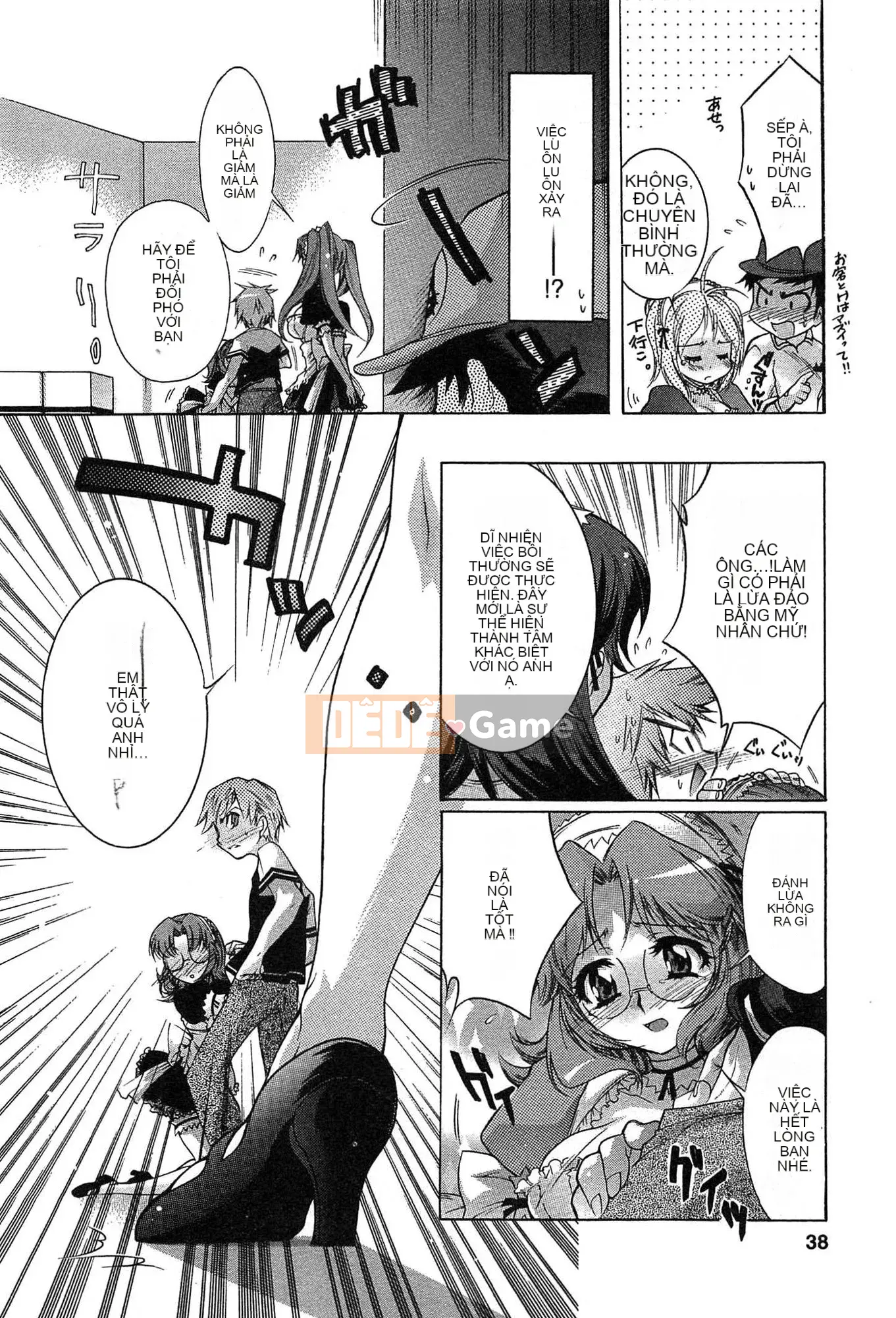 [Honda Arima] Cõng Nyanko!