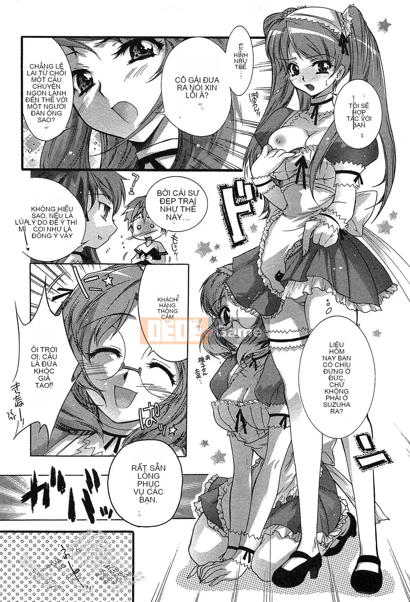 [Honda Arima] Cõng Nyanko!