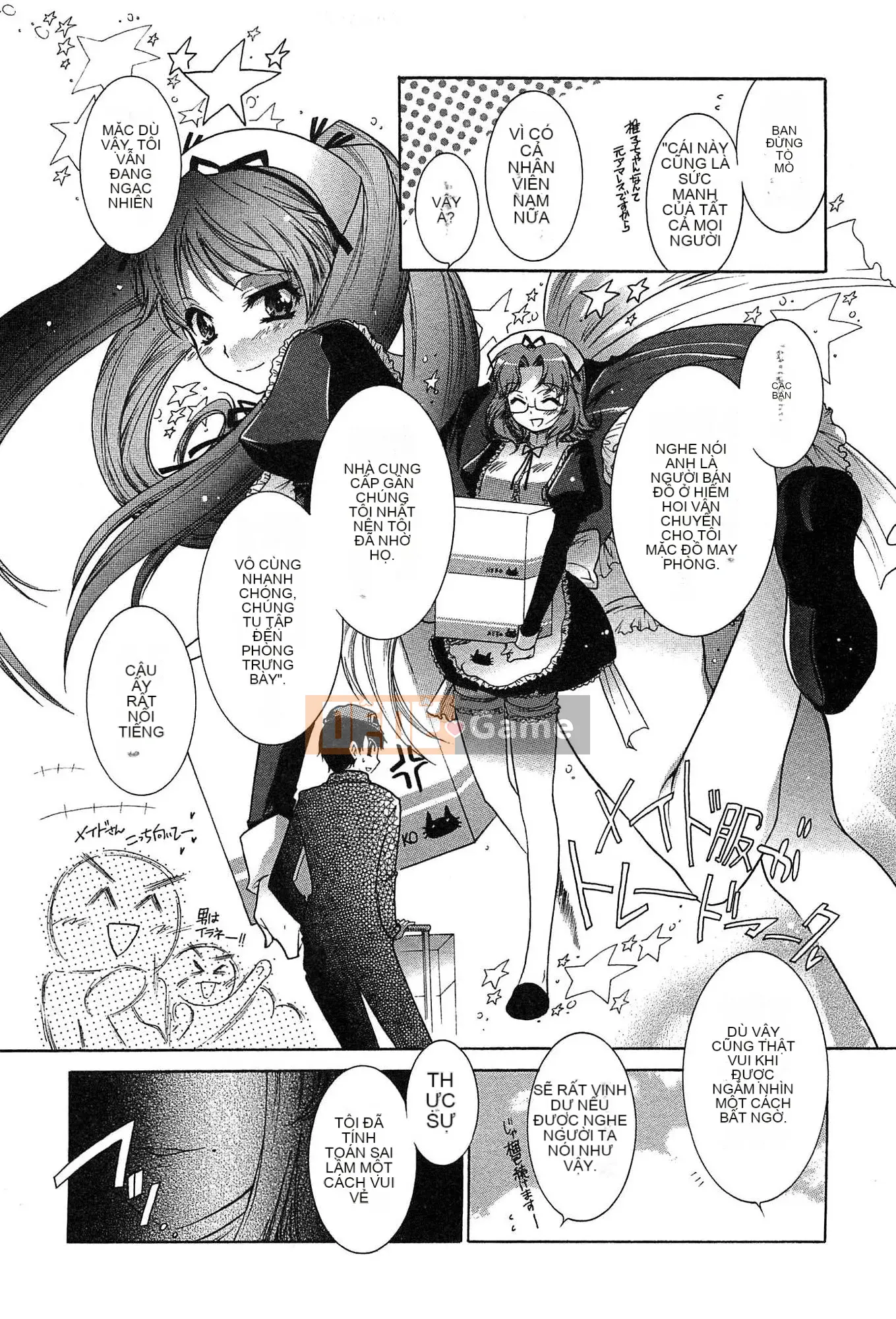 [Honda Arima] Cõng Nyanko!