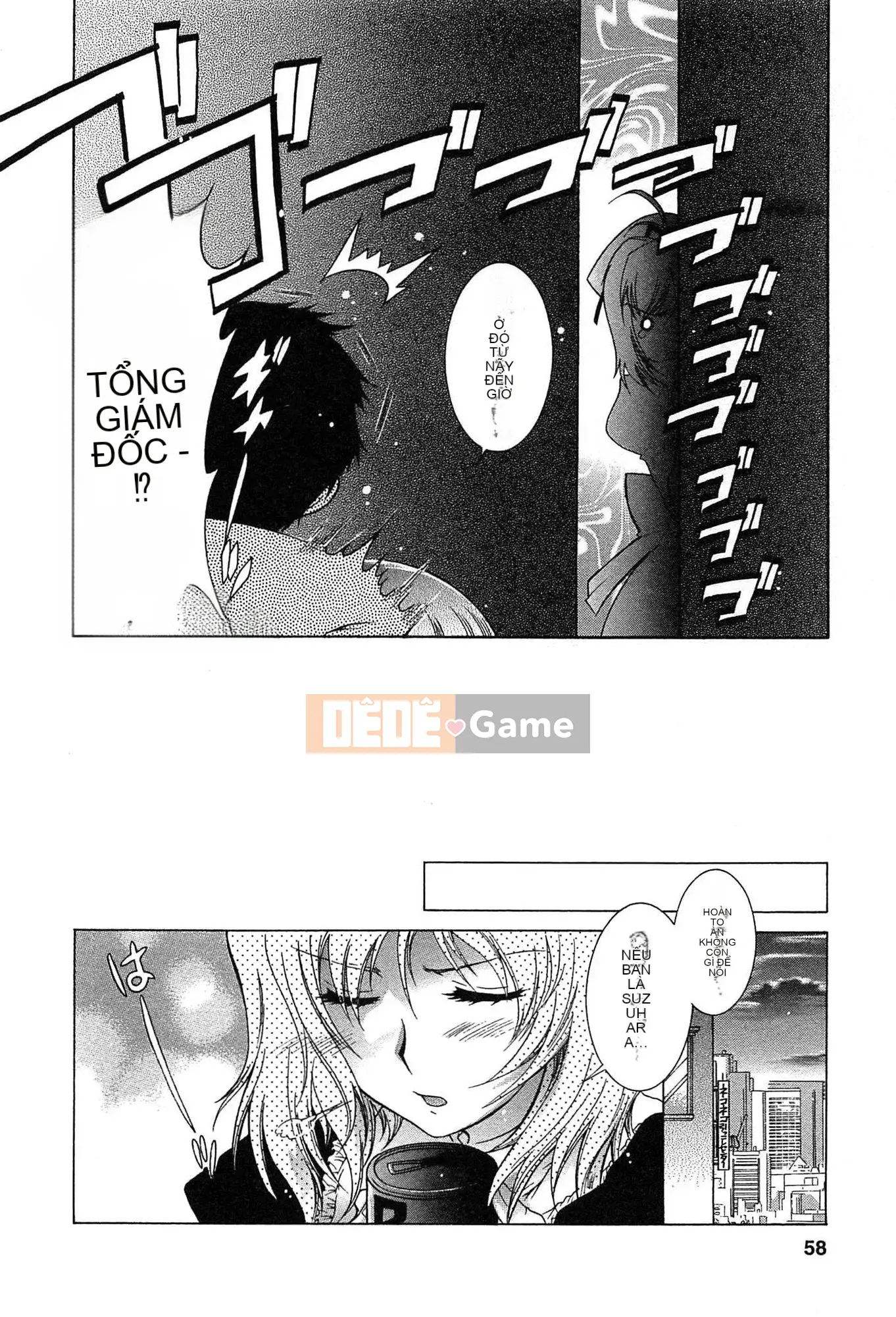 [Honda Arima] Cõng Nyanko!