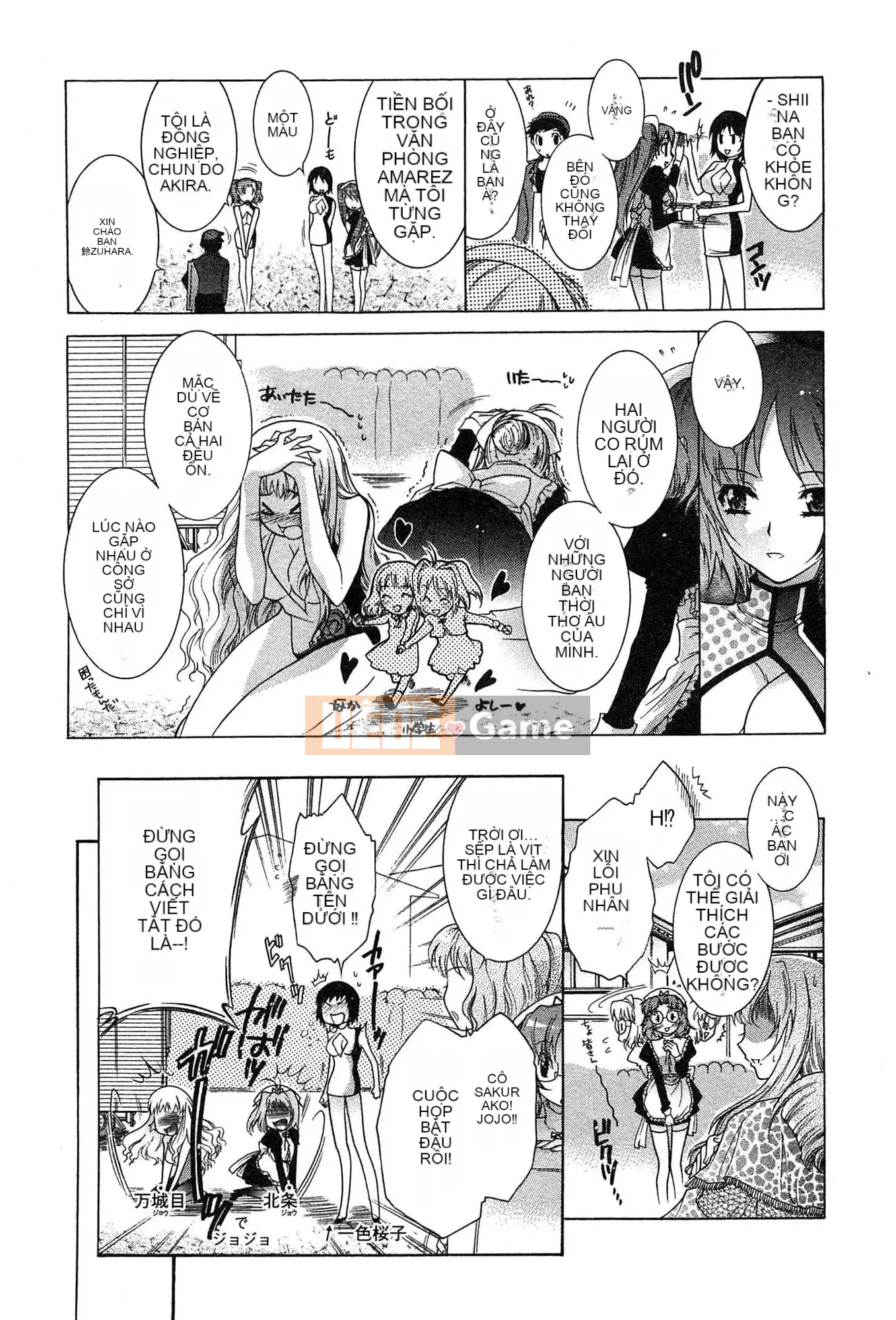 [Honda Arima] Cõng Nyanko!