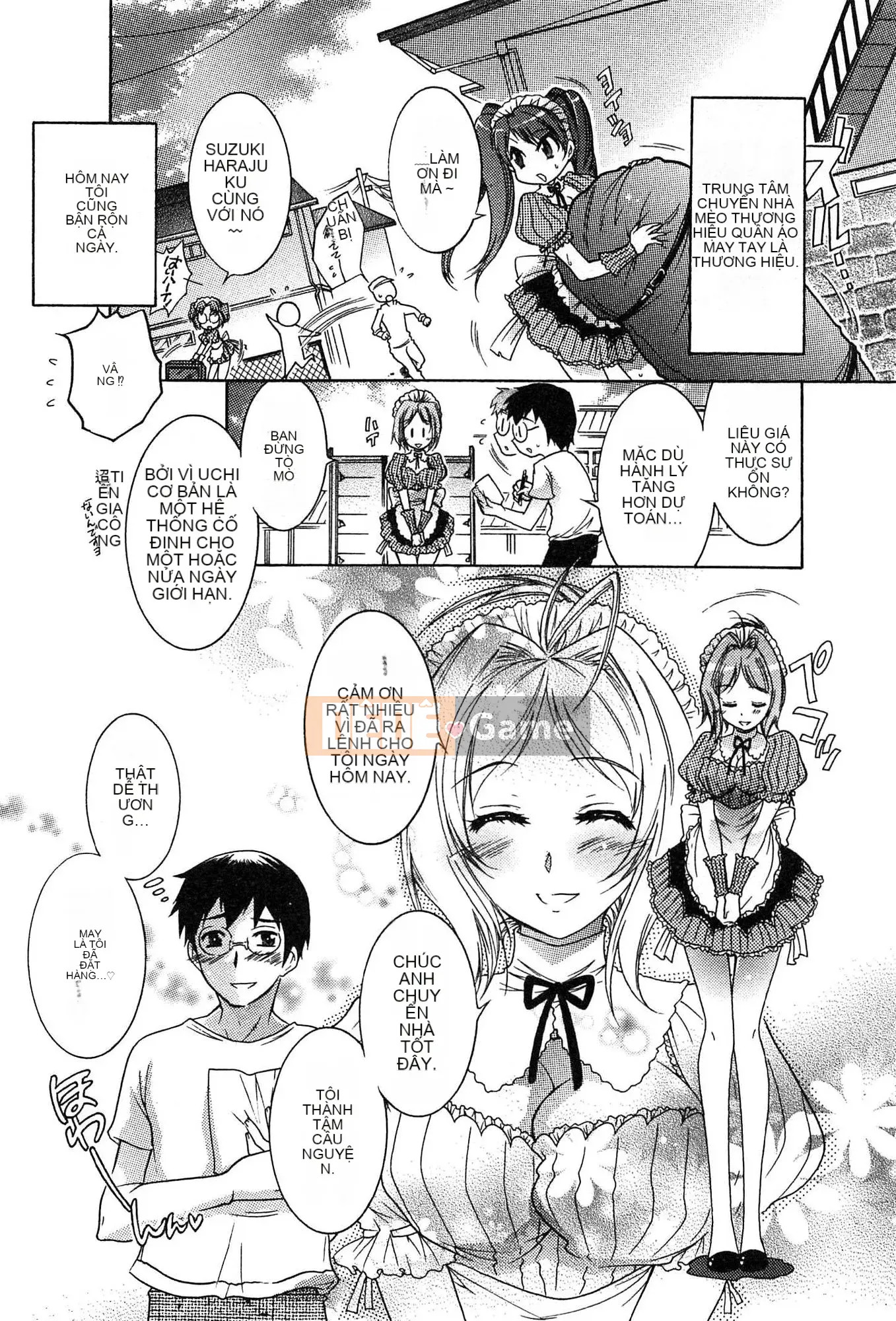 [Honda Arima] Cõng Nyanko!