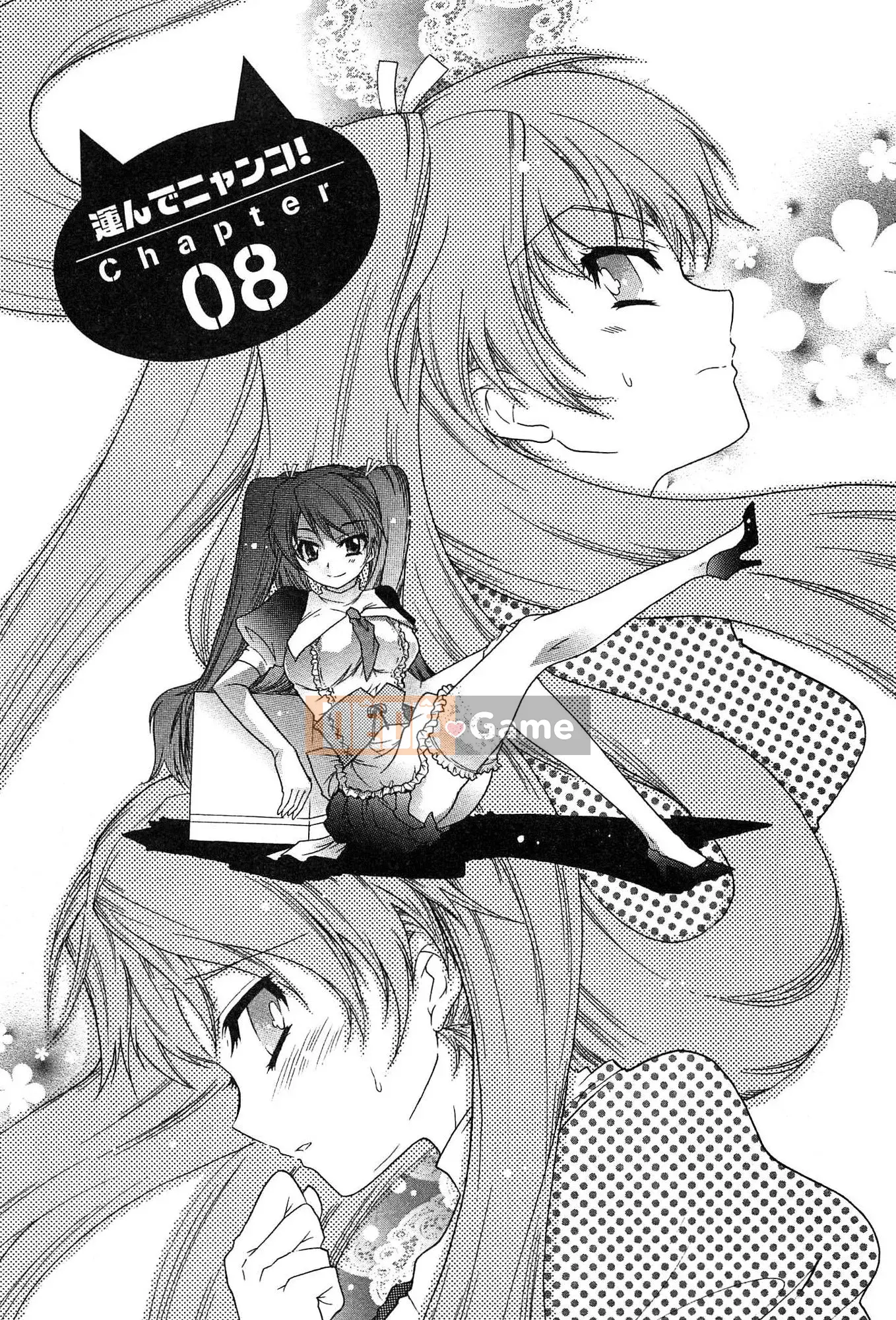 [Honda Arima] Cõng Nyanko!