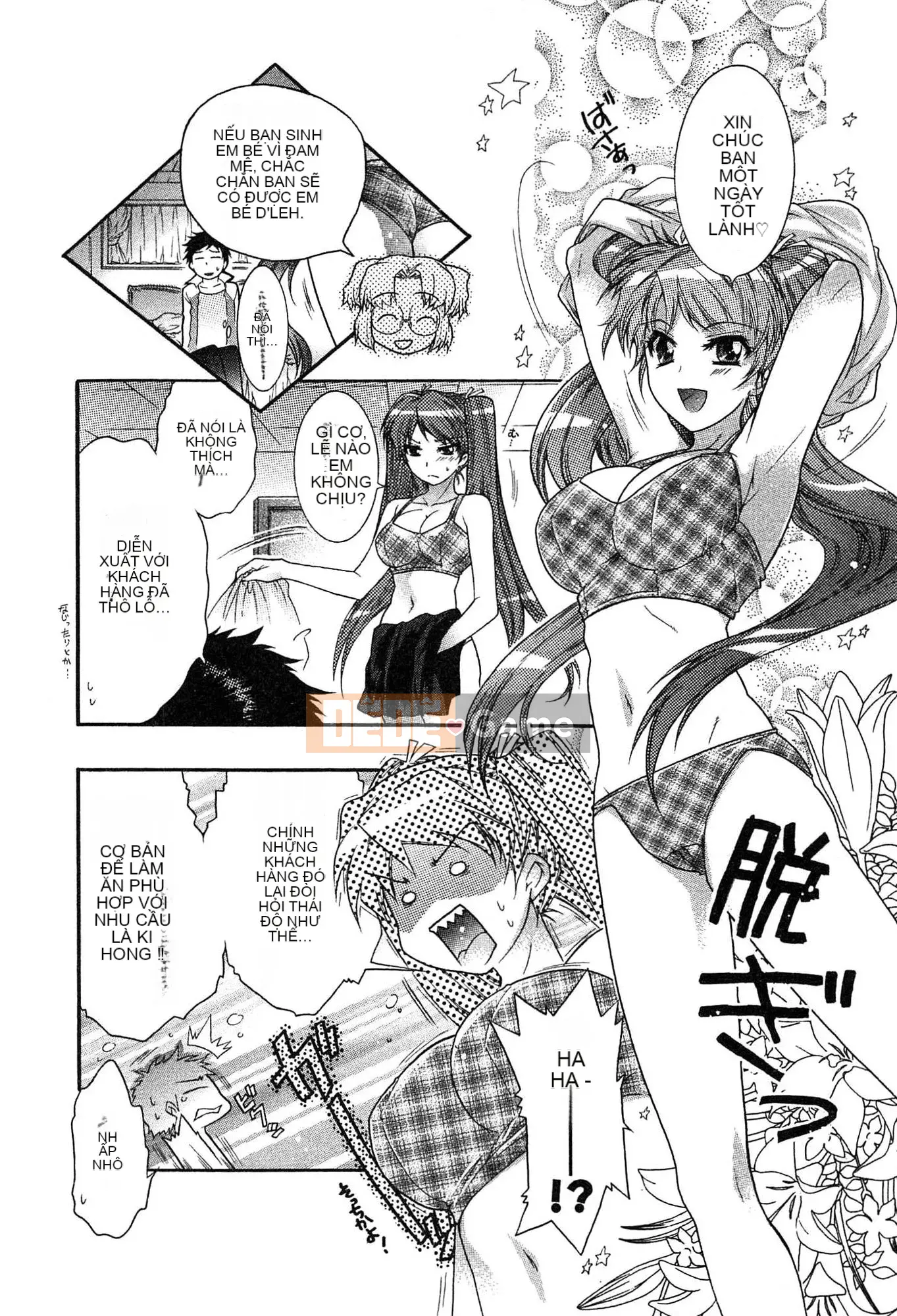 [Honda Arima] Cõng Nyanko!