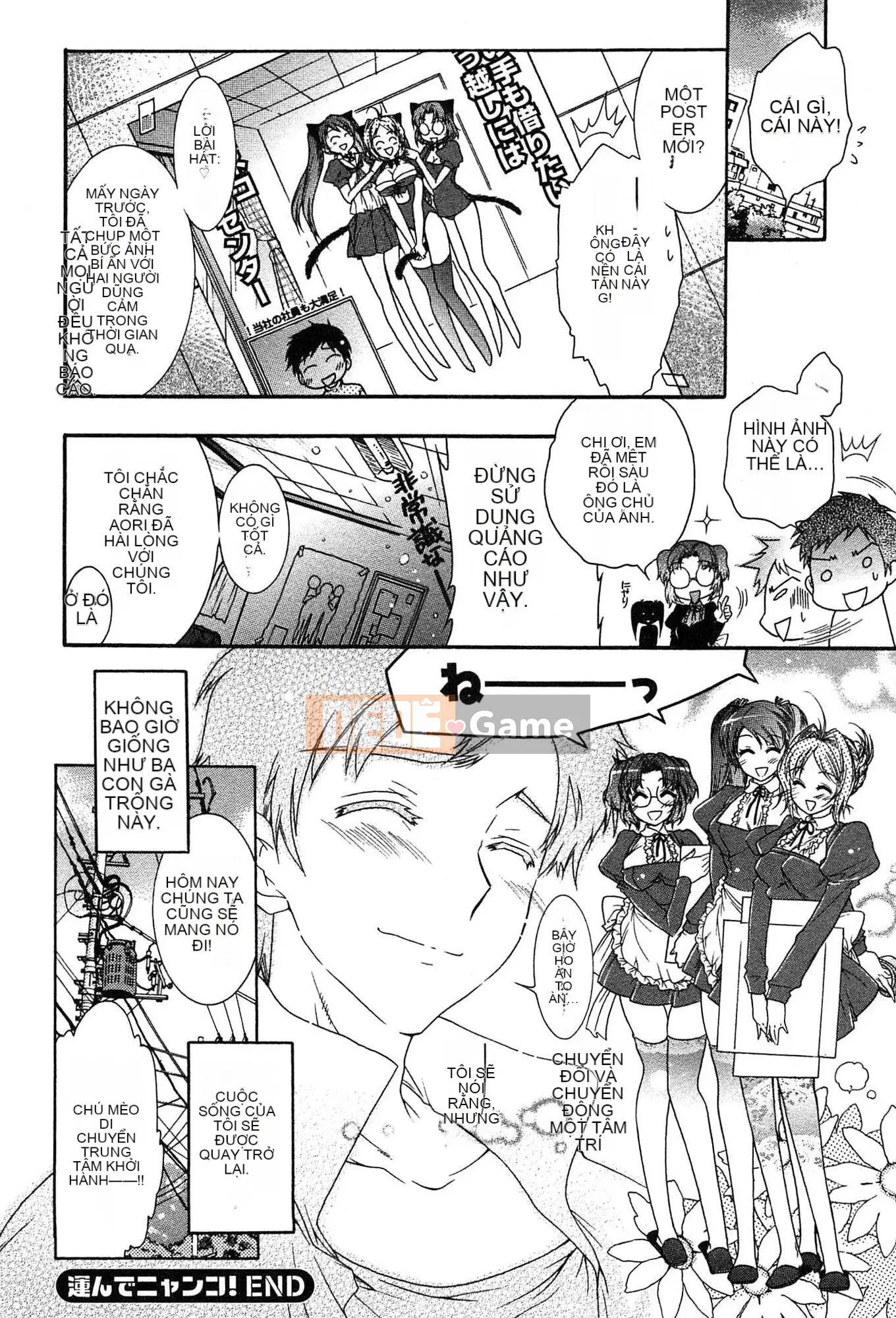 [Honda Arima] Cõng Nyanko!