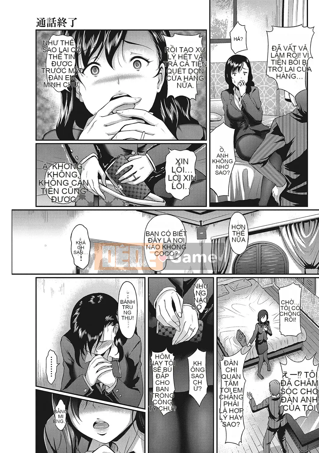 [Hiroshiki] Mesou [Kỹ thuật số]