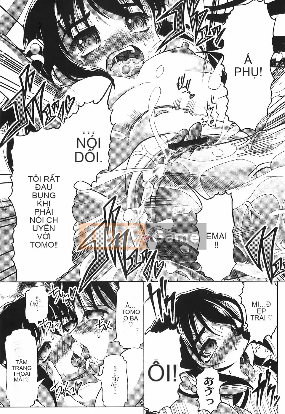 [Jinbo Hitode] Junjo Injiru