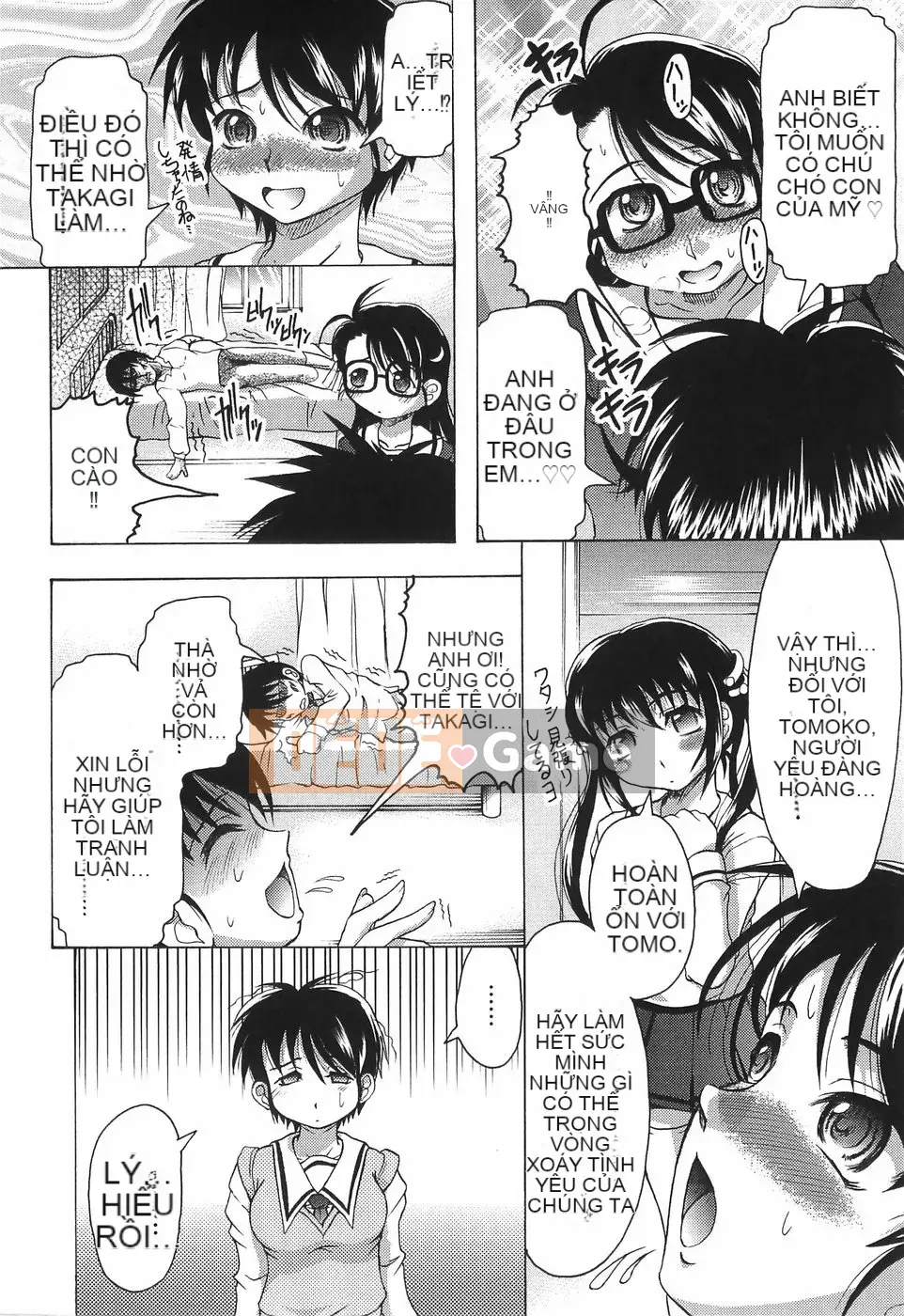 [Jinbo Hitode] Junjo Injiru