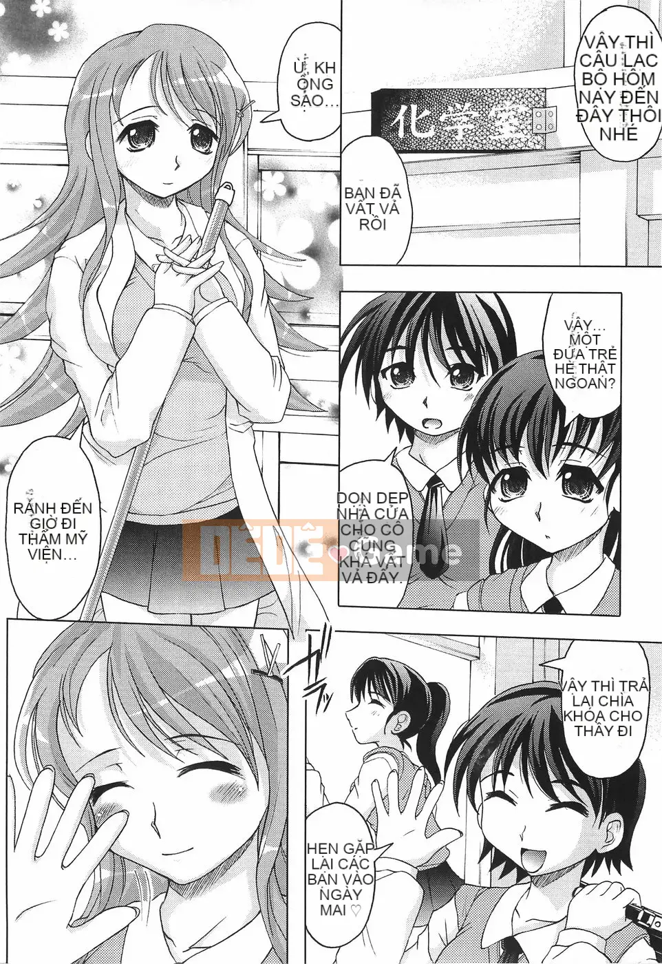 [Jinbo Hitode] Junjo Injiru