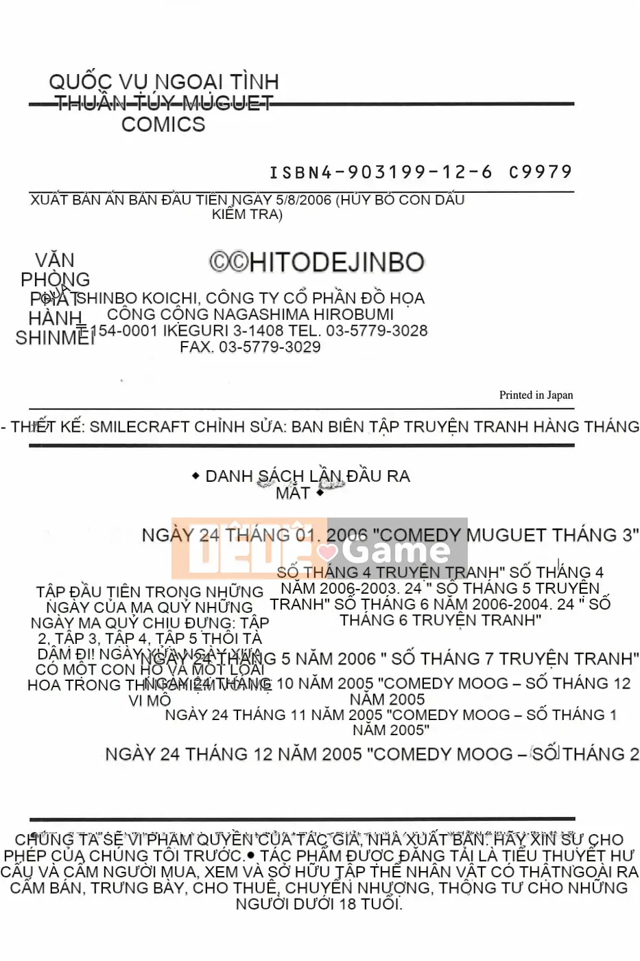 [Jinbo Hitode] Junjo Injiru