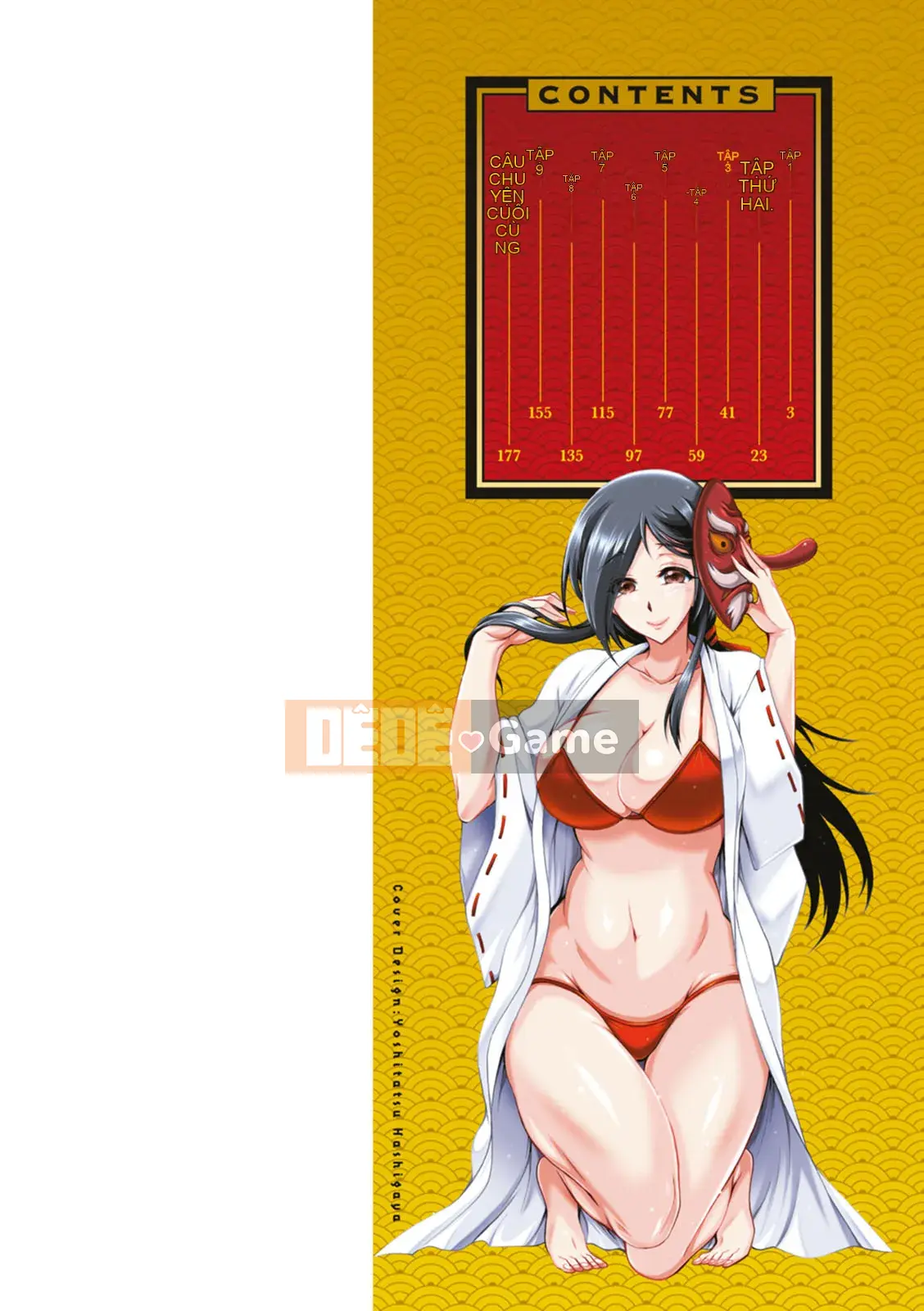 [Honda Arima] Chingamisama [Kỹ thuật số]