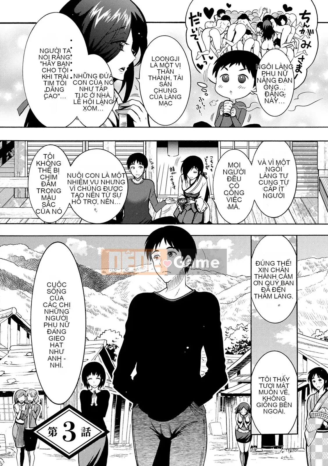 [Honda Arima] Chingamisama [Kỹ thuật số]