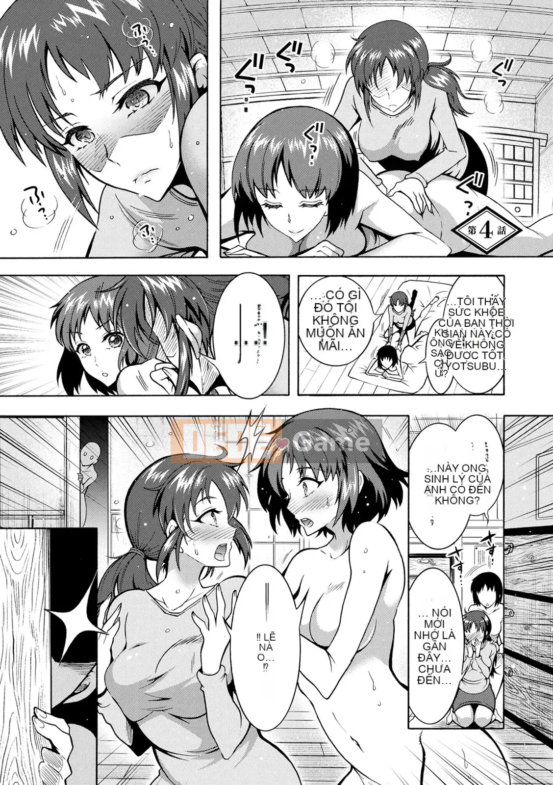 [Honda Arima] Chingamisama [Kỹ thuật số]