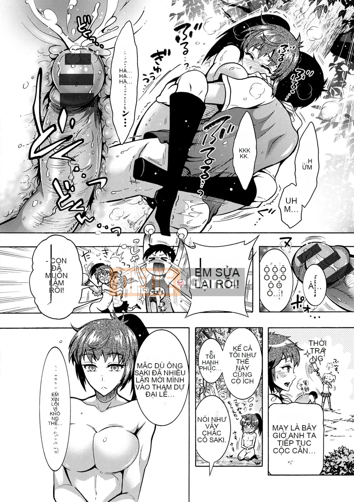 [Honda Arima] Chingamisama [Kỹ thuật số]