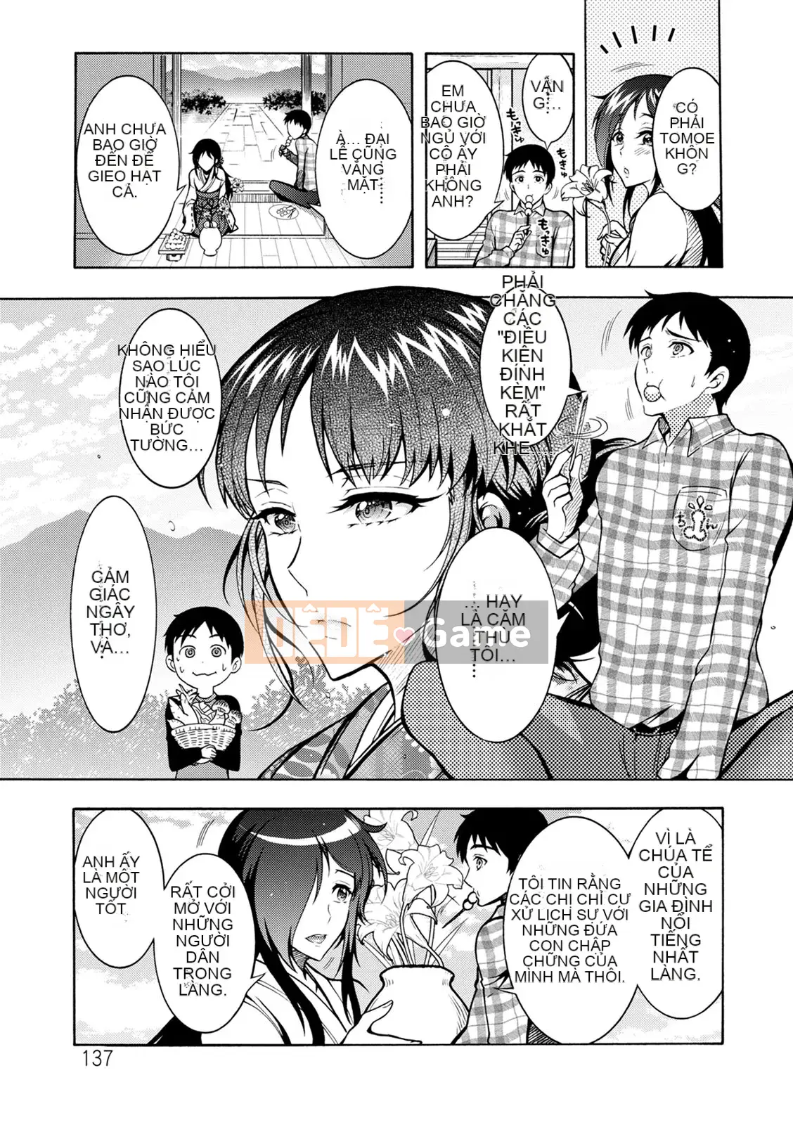 [Honda Arima] Chingamisama [Kỹ thuật số]