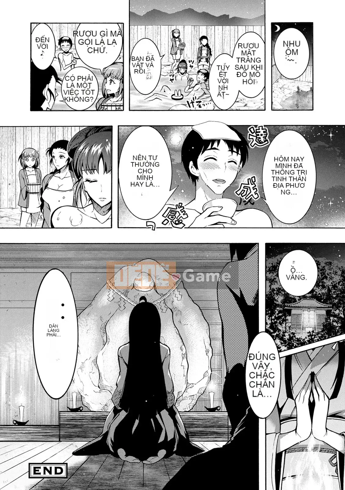 [Honda Arima] Chingamisama [Kỹ thuật số]