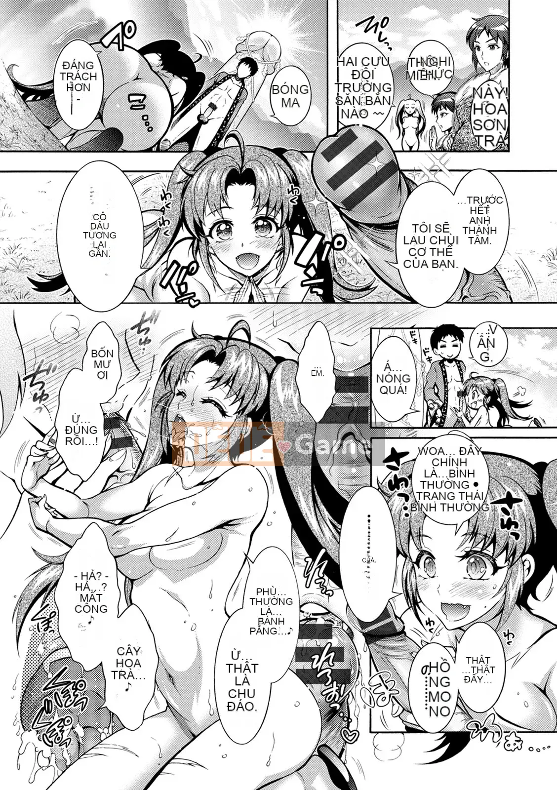 [Honda Arima] Chingamisama [Kỹ thuật số]