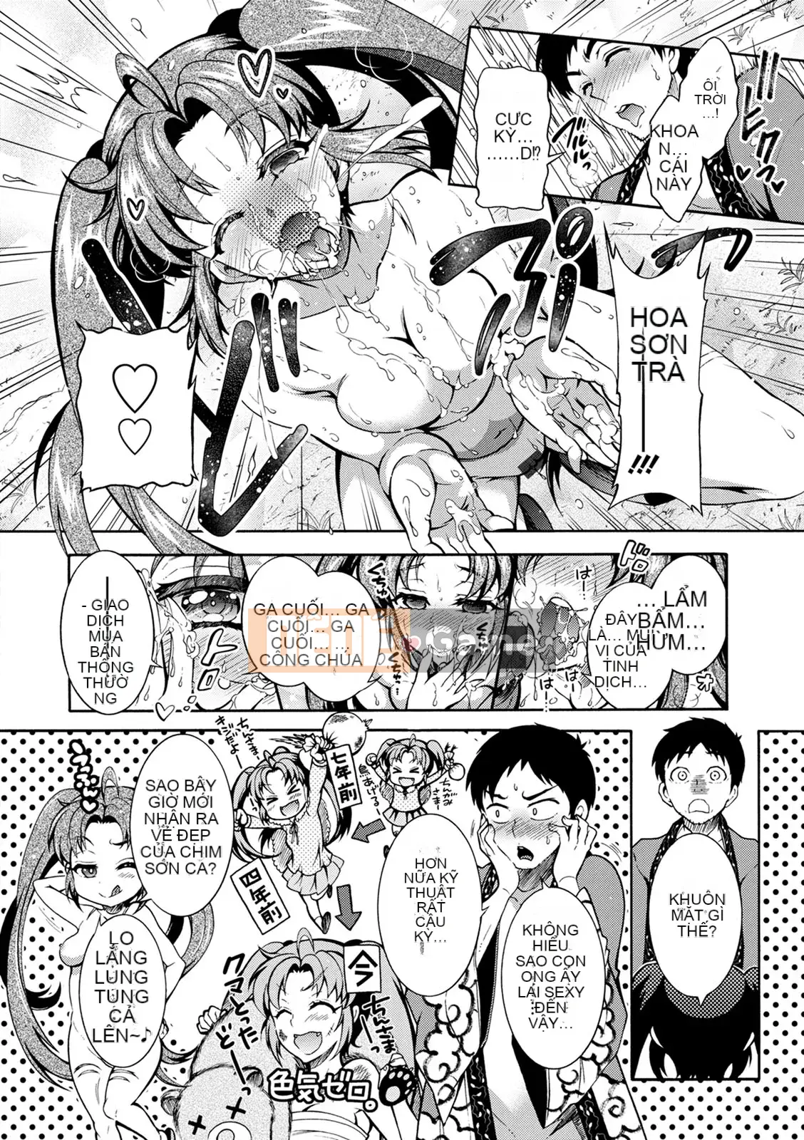 [Honda Arima] Chingamisama [Kỹ thuật số]