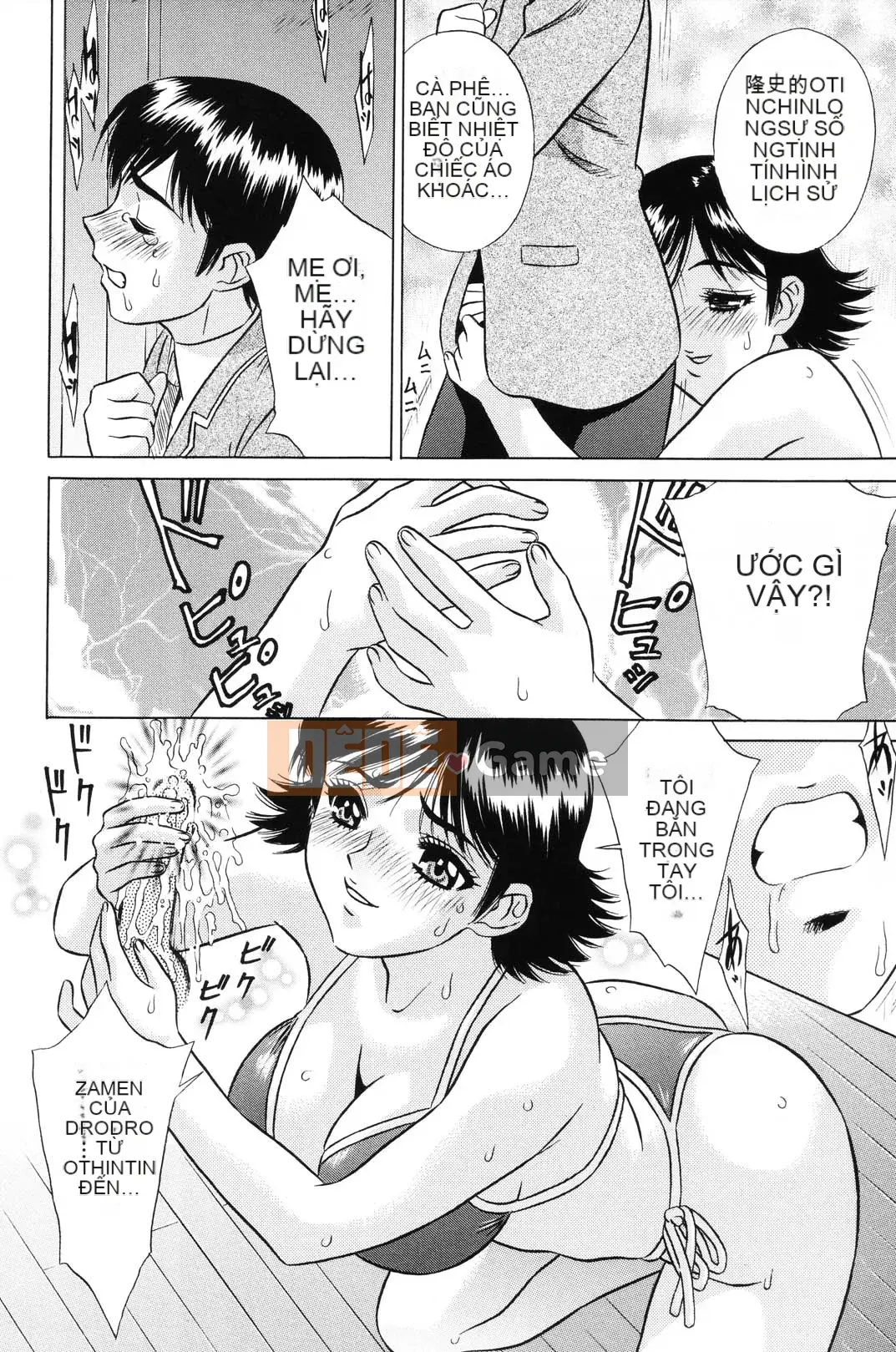 [KIKI] Nước ép cô gái 120%