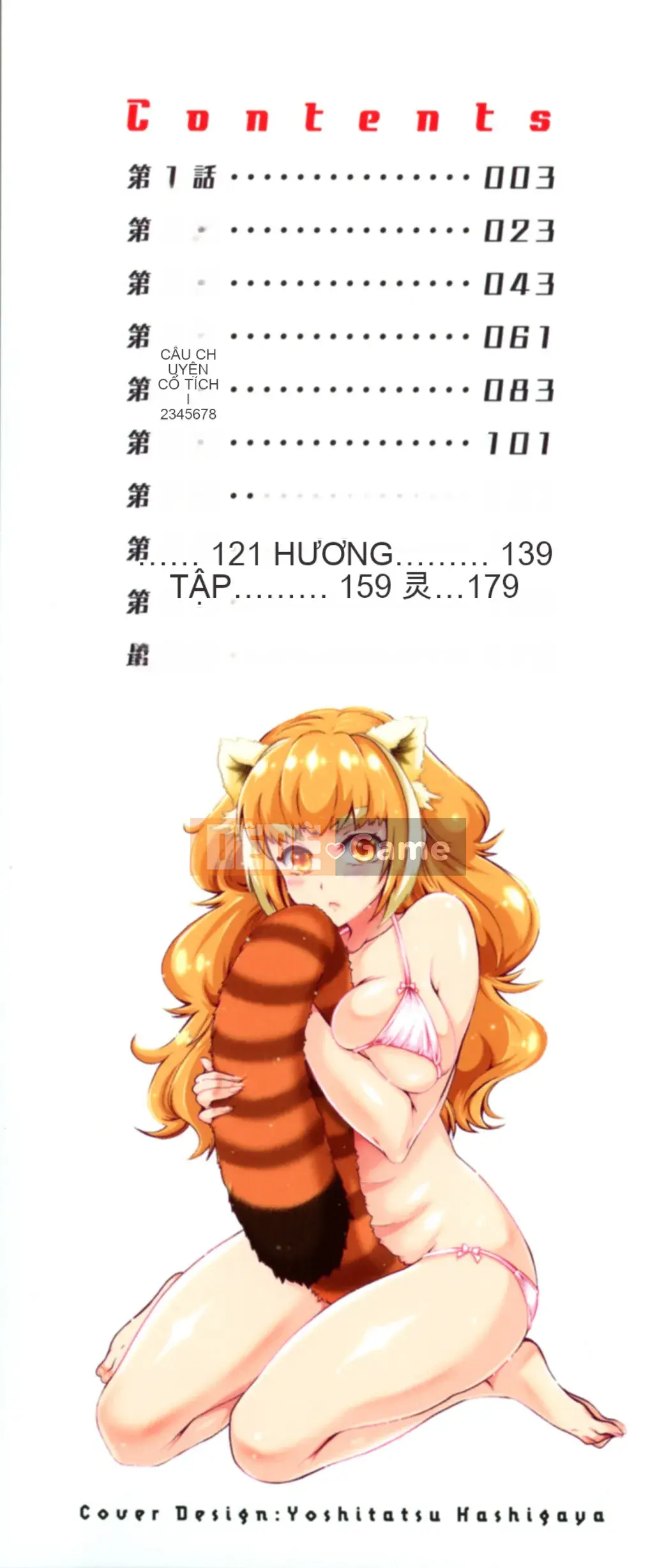 [Honda Arima] Kedamono Joshi wa Estrus
