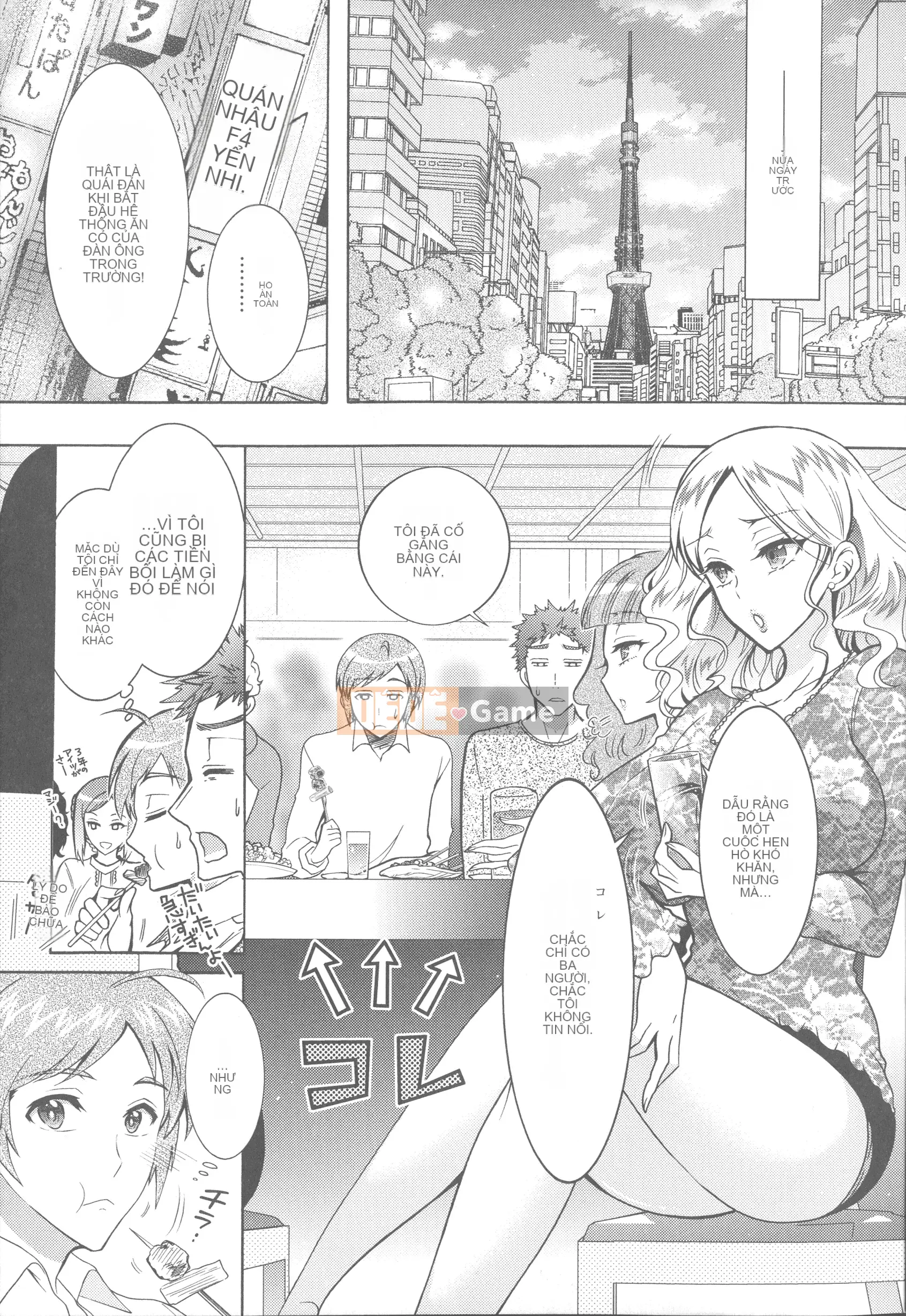 [Honda Arima] Kedamono Joshi wa Estrus