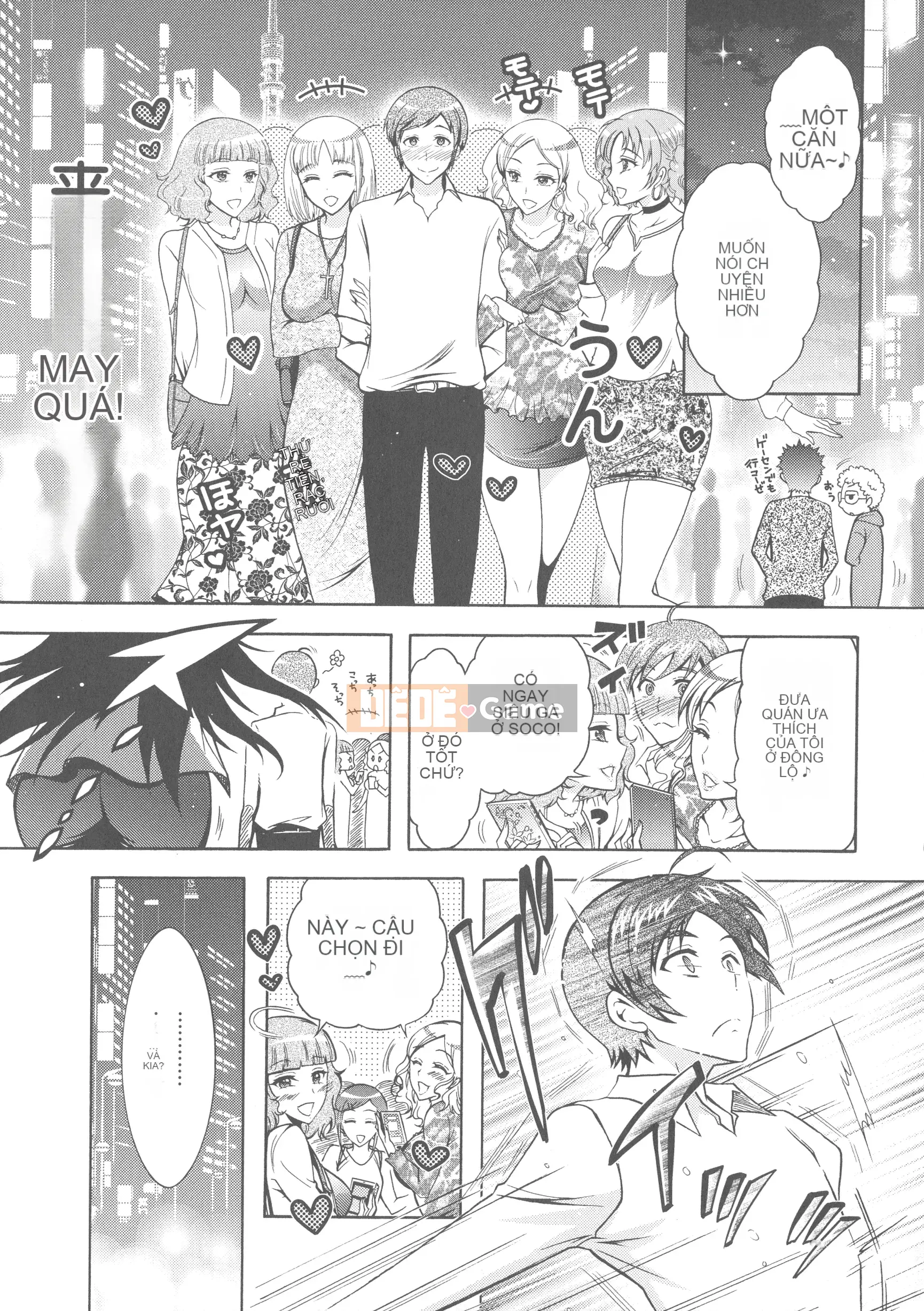 [Honda Arima] Kedamono Joshi wa Estrus