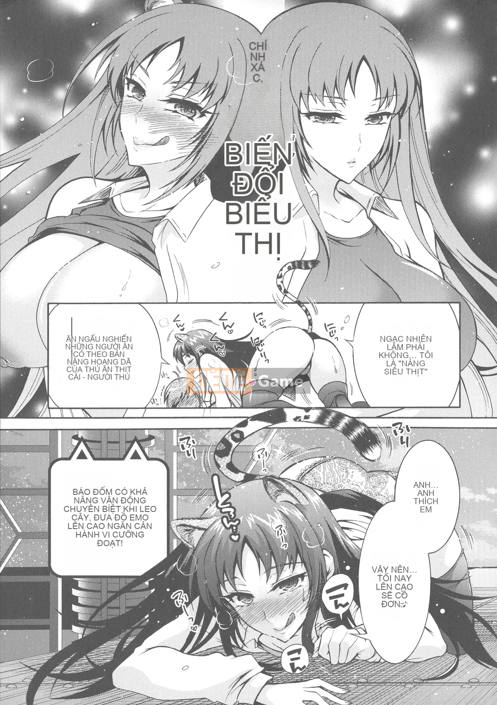 [Honda Arima] Kedamono Joshi wa Estrus