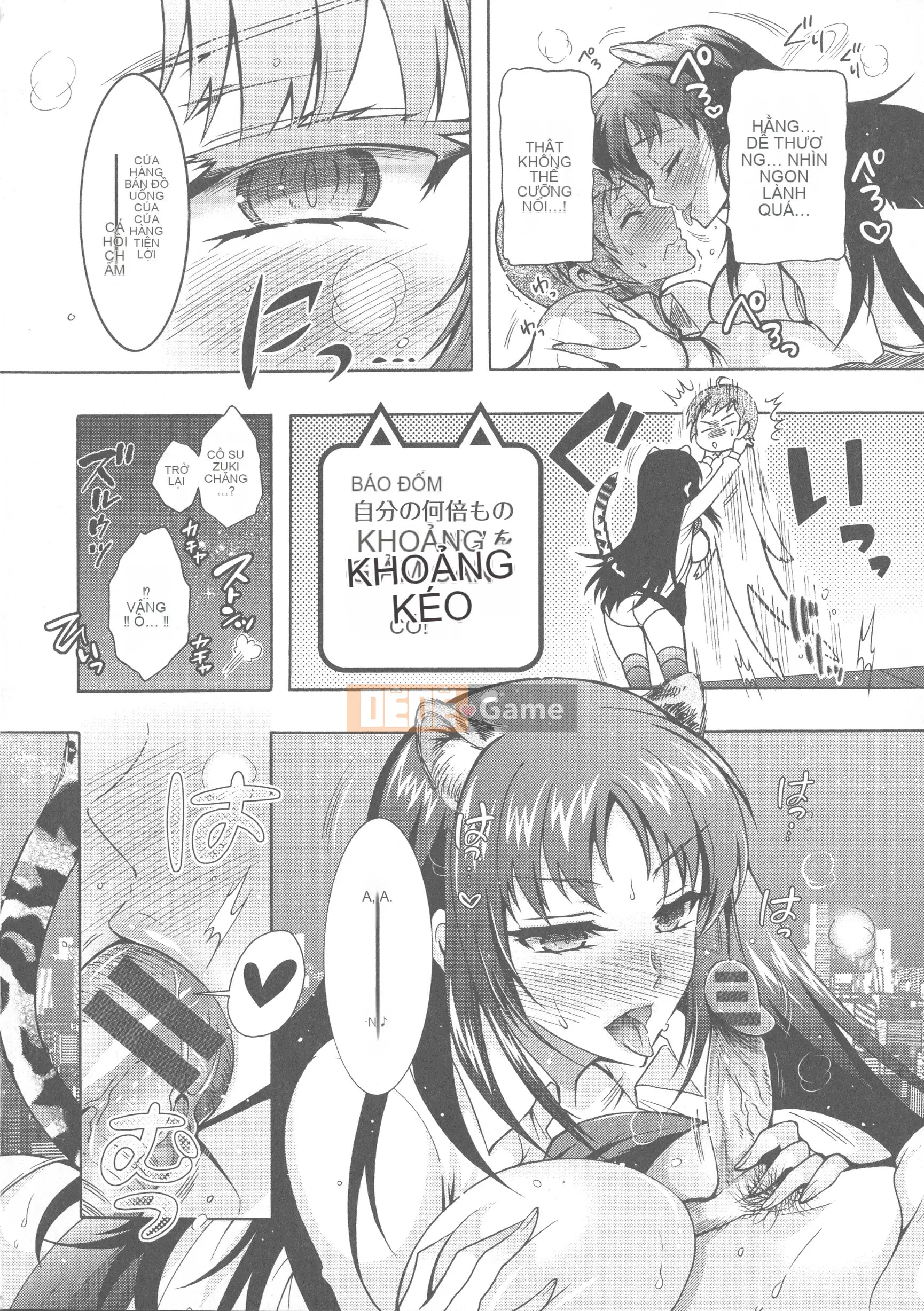 [Honda Arima] Kedamono Joshi wa Estrus