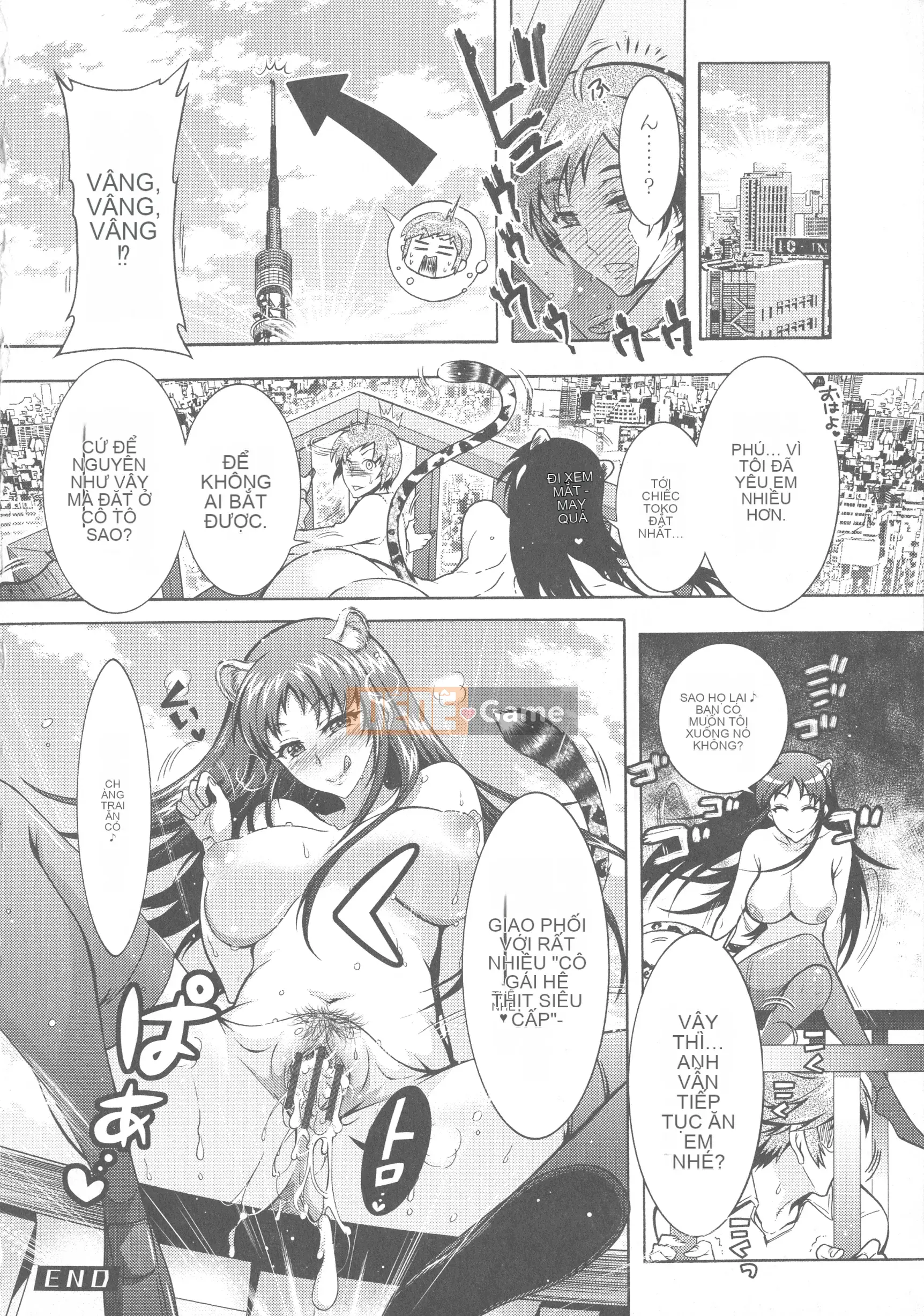 [Honda Arima] Kedamono Joshi wa Estrus