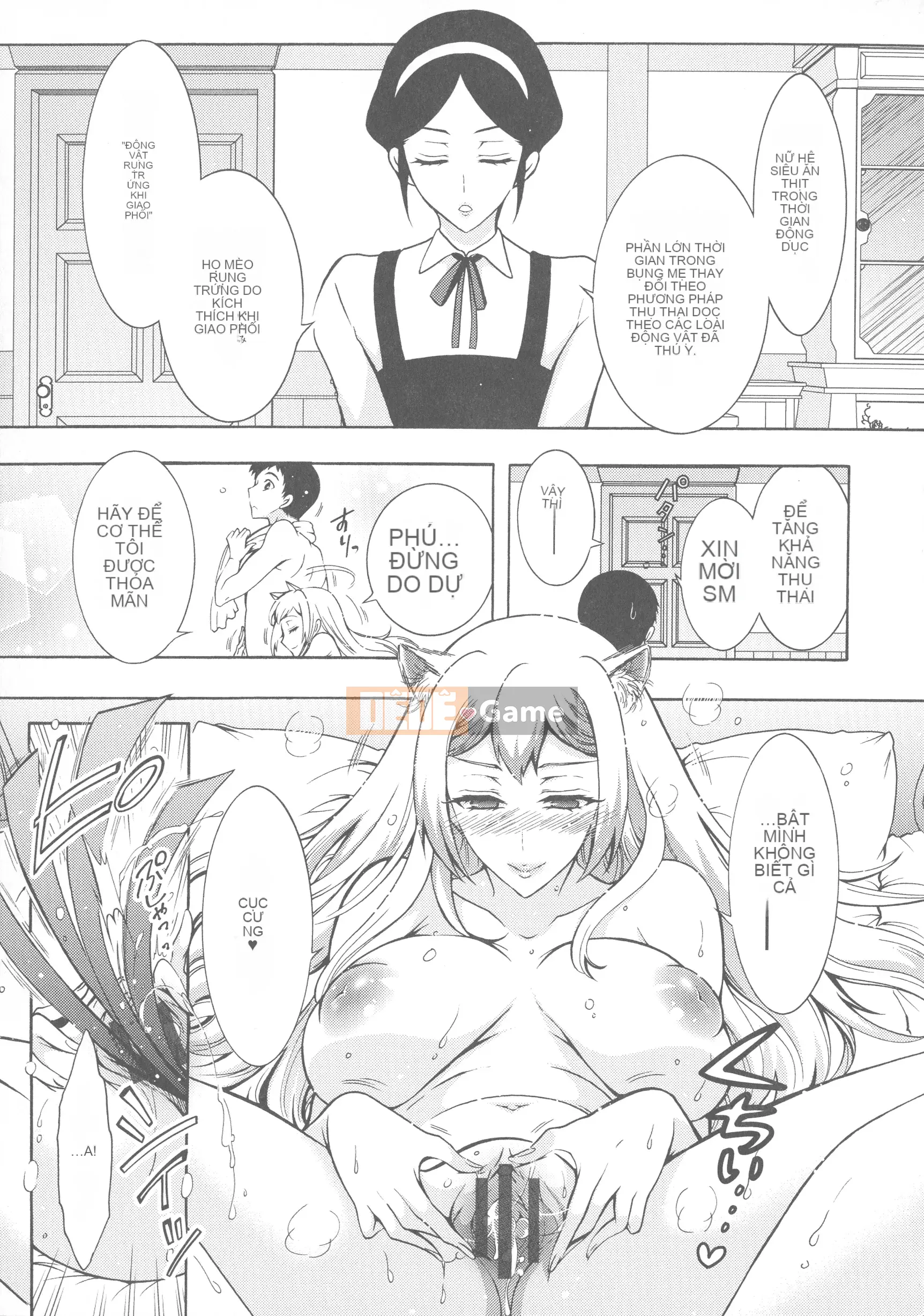 [Honda Arima] Kedamono Joshi wa Estrus