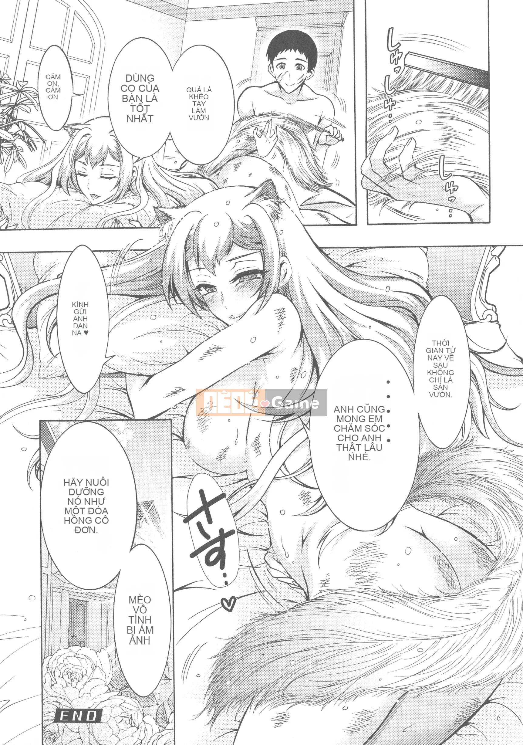 [Honda Arima] Kedamono Joshi wa Estrus