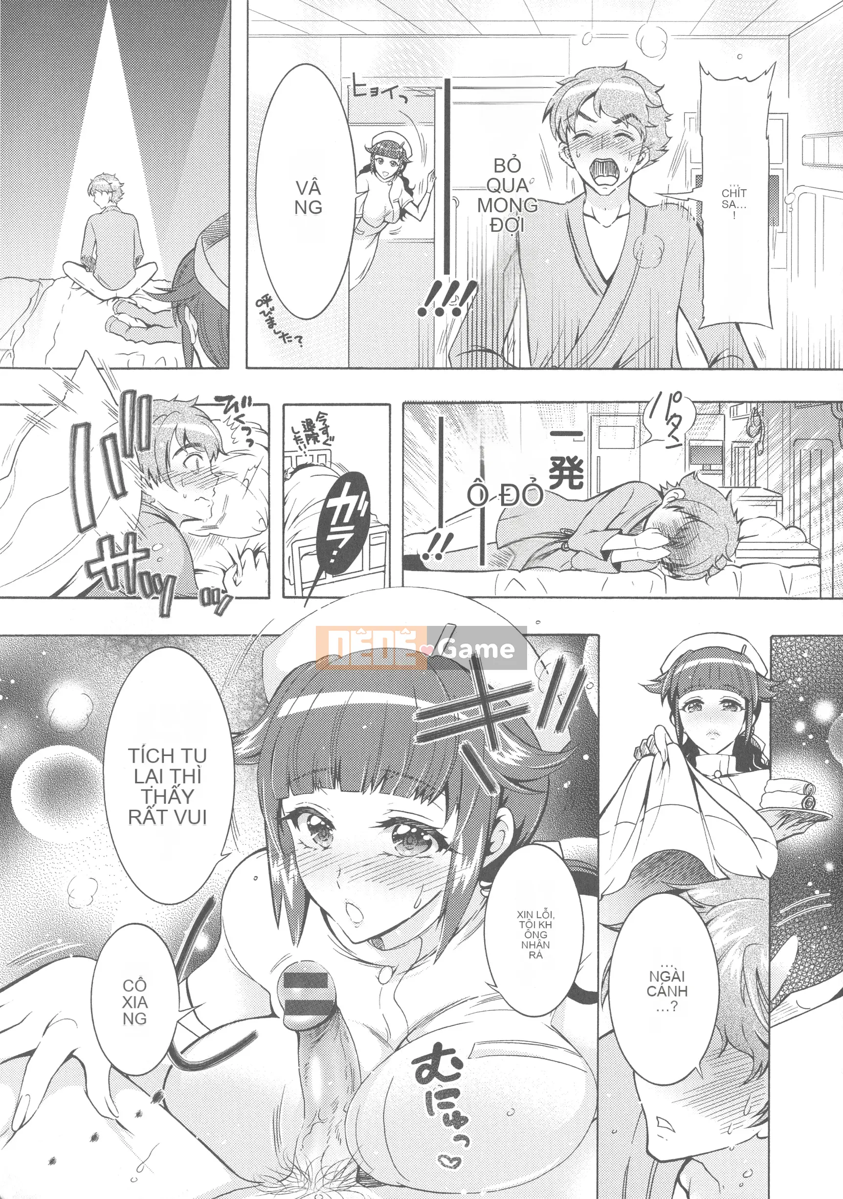 [Honda Arima] Kedamono Joshi wa Estrus