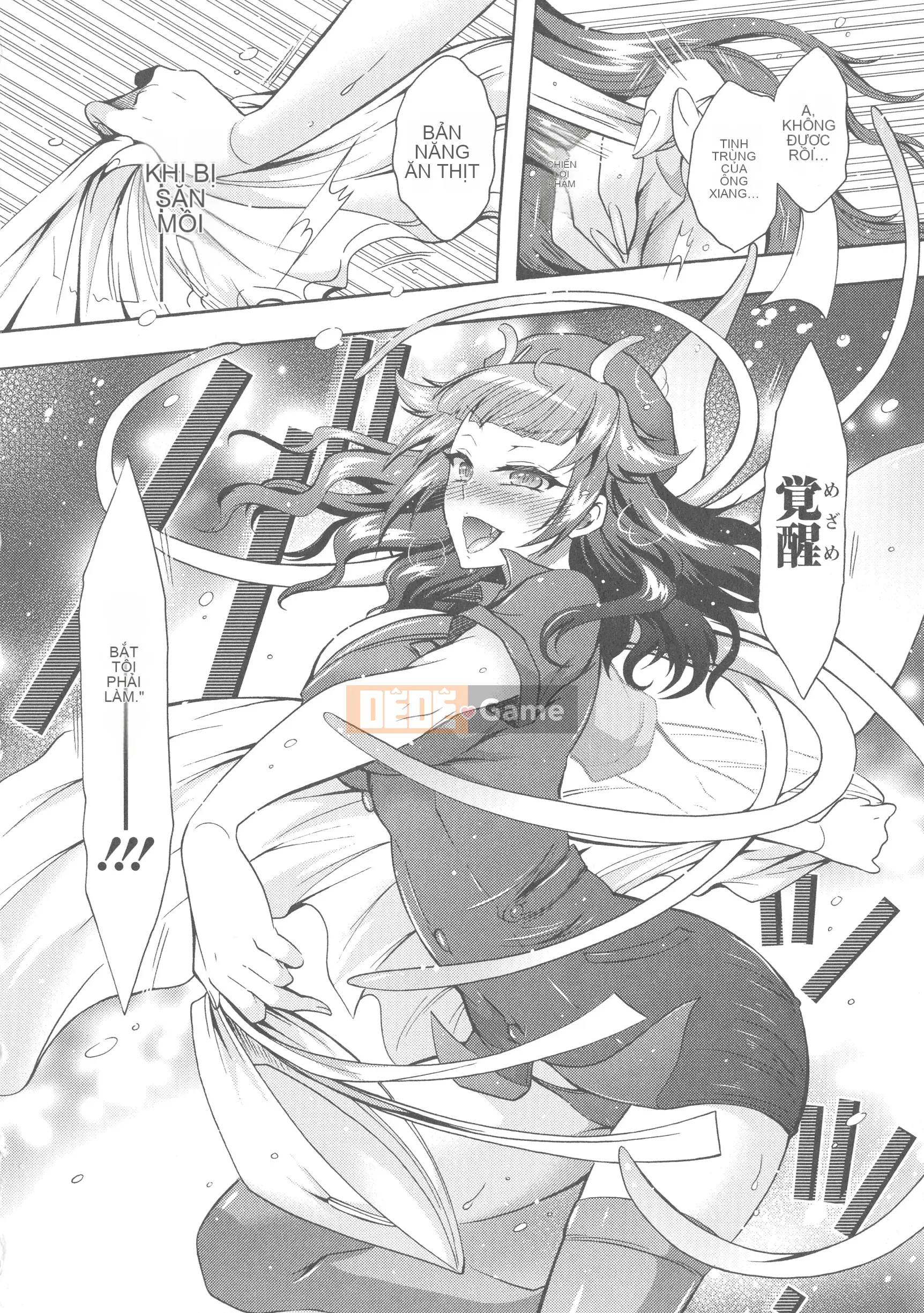 [Honda Arima] Kedamono Joshi wa Estrus