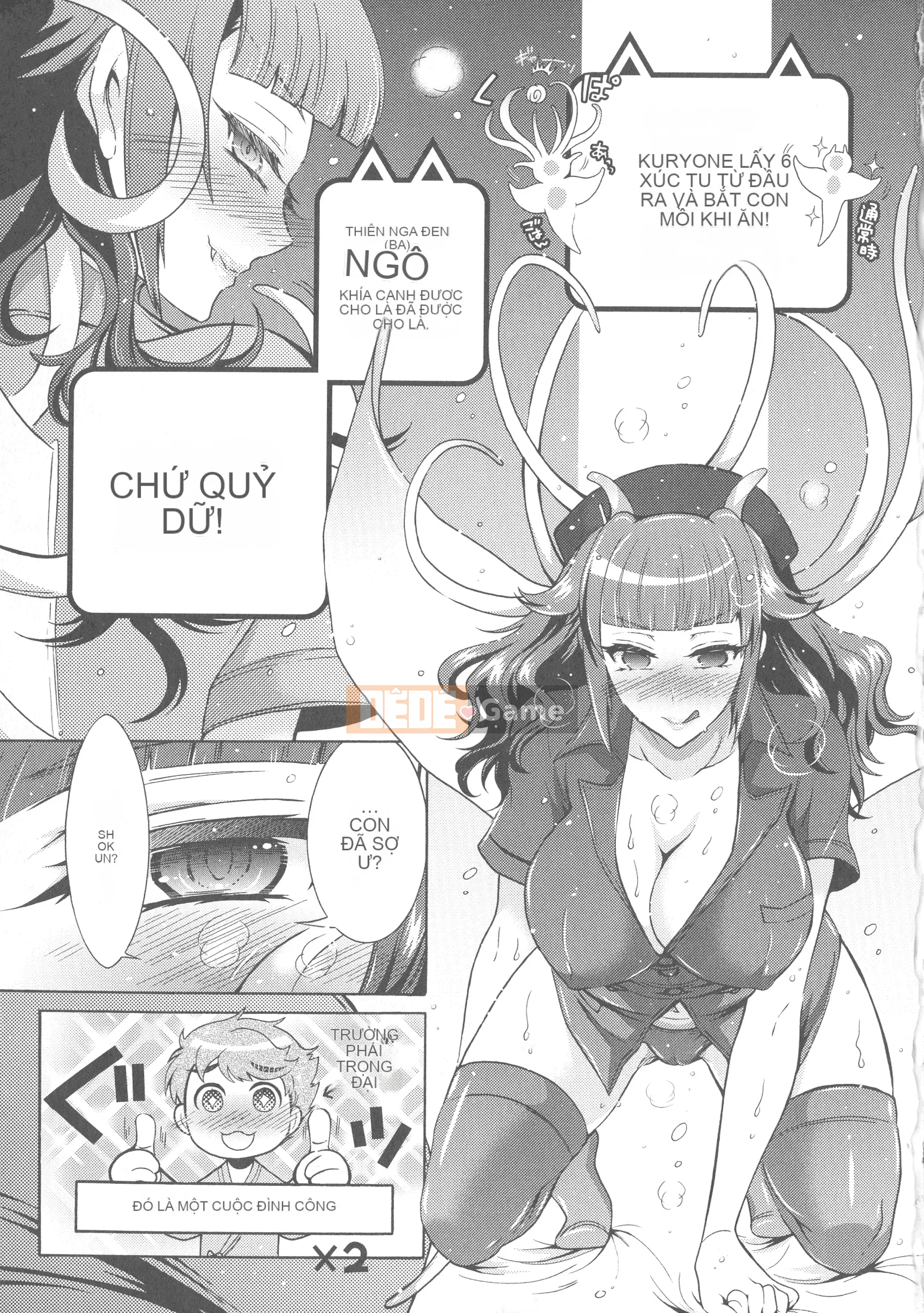 [Honda Arima] Kedamono Joshi wa Estrus